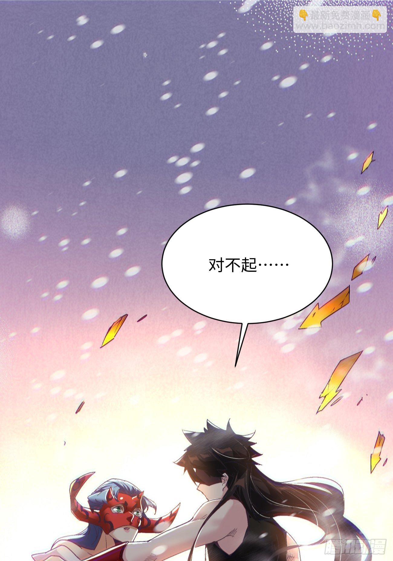 第五十一回 谁干的？(1/2)-第53话