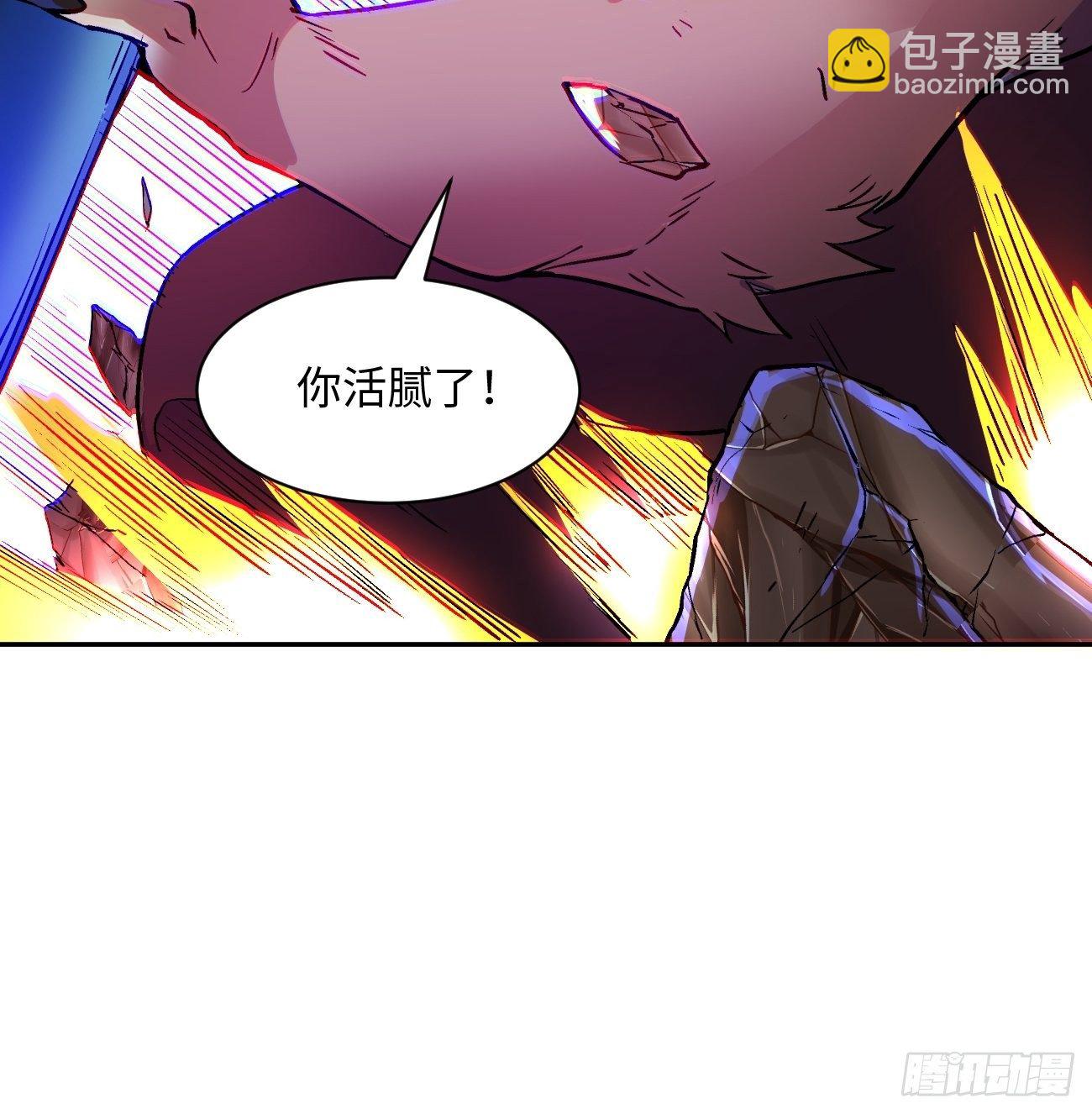 第五十一回 谁干的？(1/2)-第53话