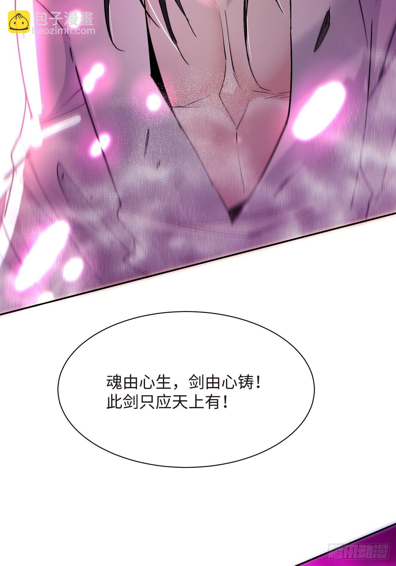 第五十三回 来自大陆的剑气(1/2)-第55话