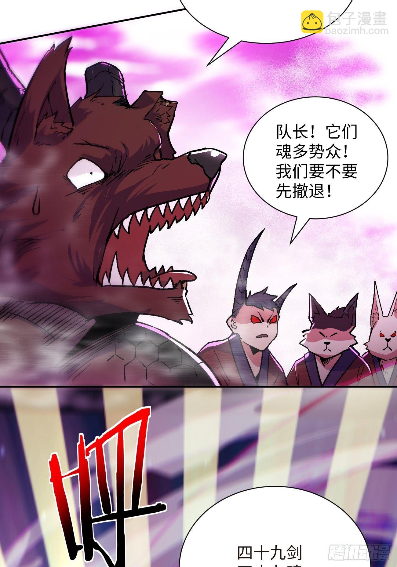 第五十三回 来自大陆的剑气(1/2)-第55话