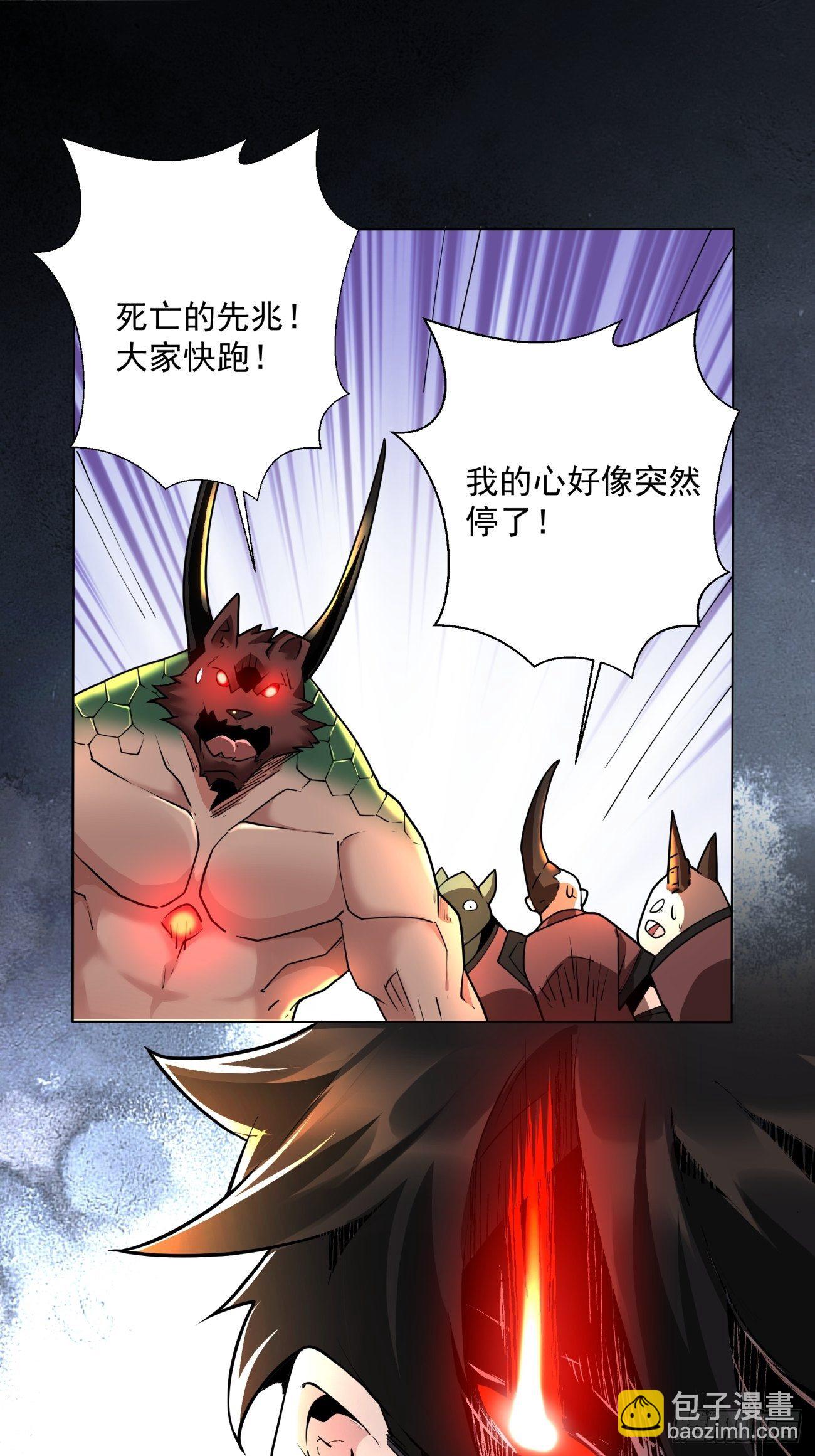 第五十三回 来自大陆的剑气(1/2)-第55话