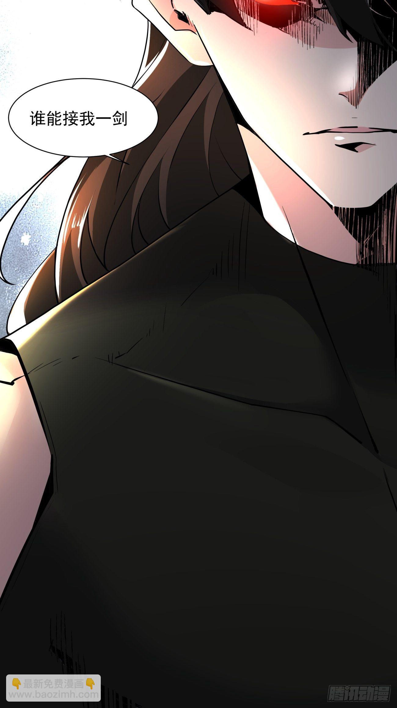 第五十三回 来自大陆的剑气(1/2)-第55话