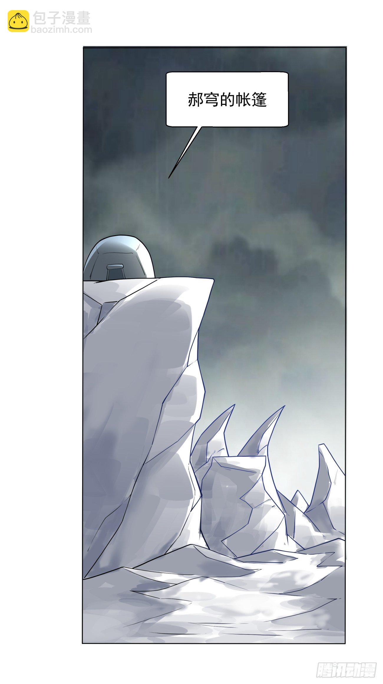 第五十三回 来自大陆的剑气(1/2)-第55话