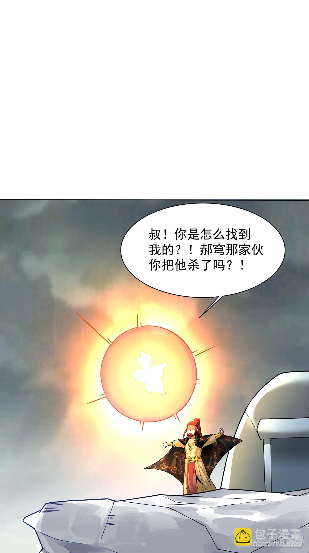 第五十三回 来自大陆的剑气(1/2)-第55话