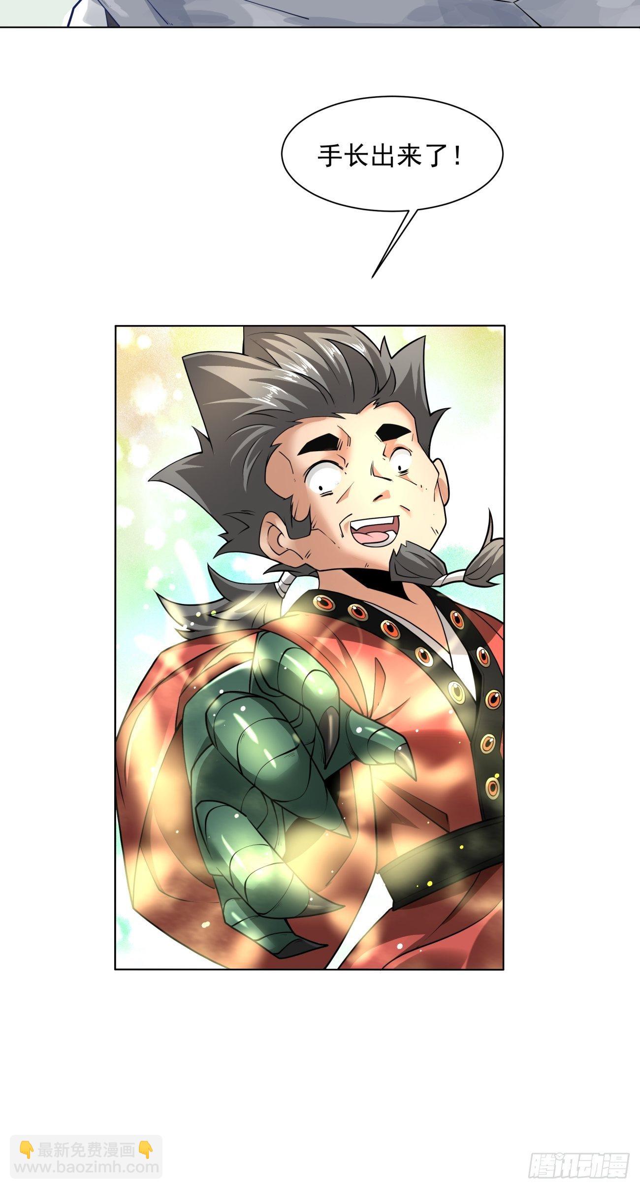 第五十三回 来自大陆的剑气(1/2)-第55话