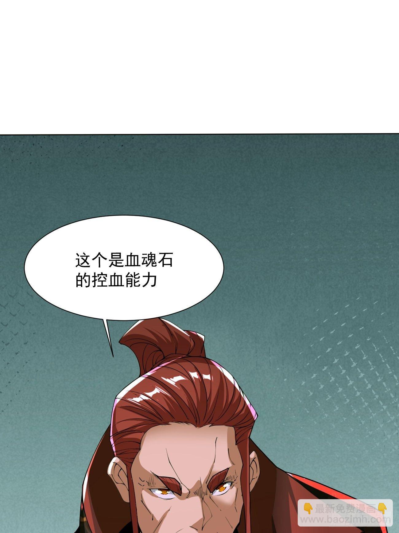 第五十三回 来自大陆的剑气(1/2)-第55话