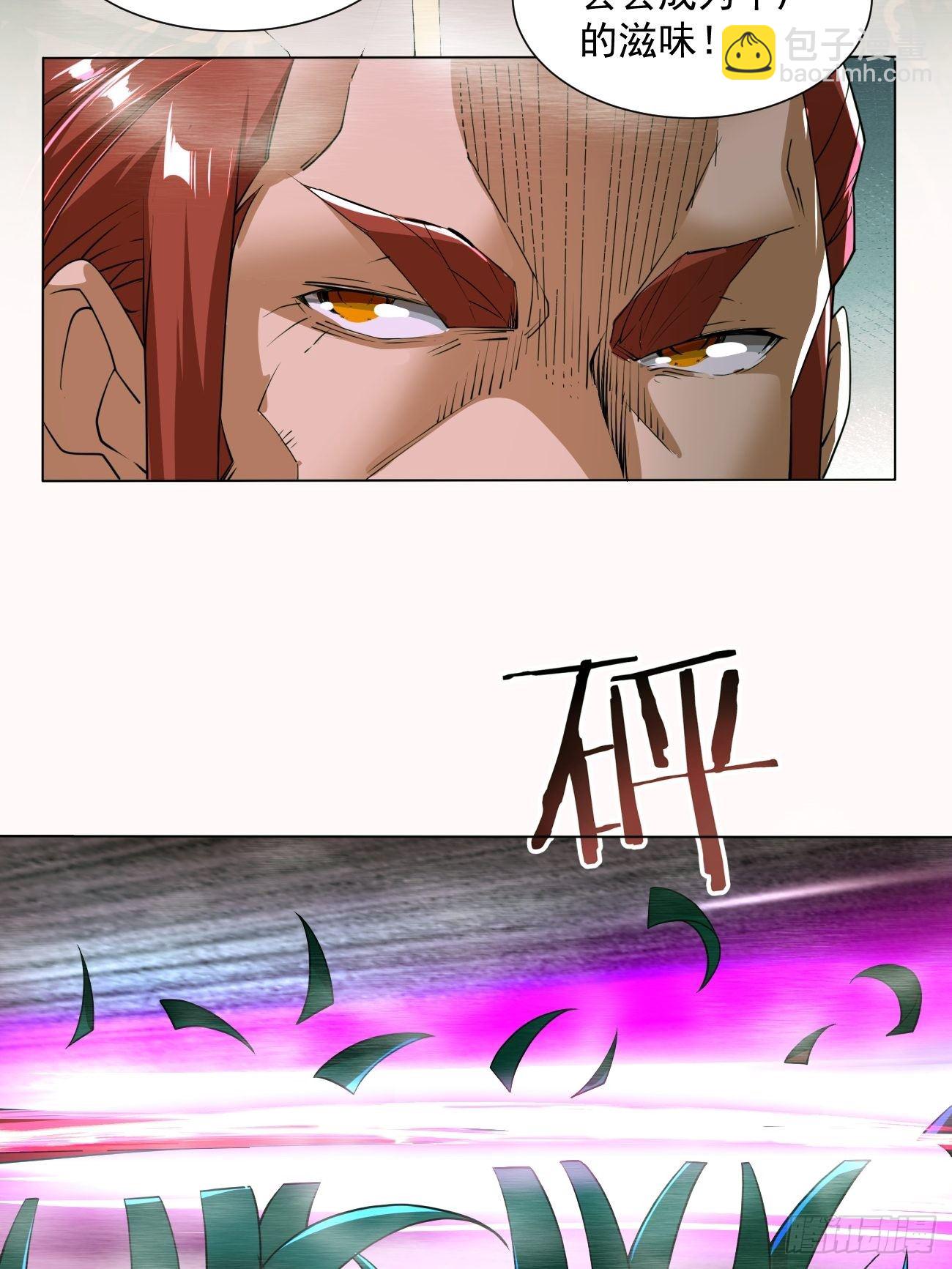 第五十三回 来自大陆的剑气(1/2)-第55话