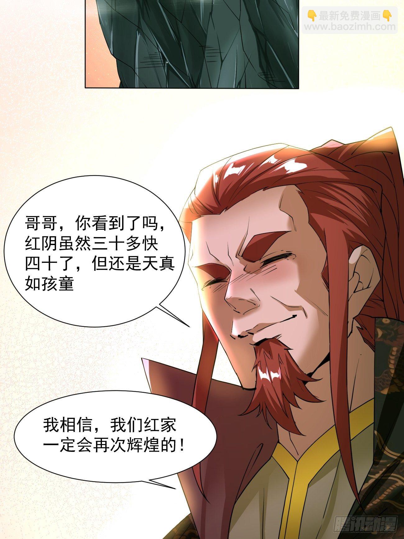 第五十三回 来自大陆的剑气(1/2)-第55话