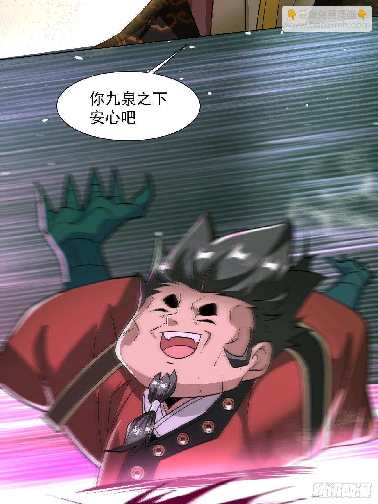 第五十三回 来自大陆的剑气(1/2)-第55话