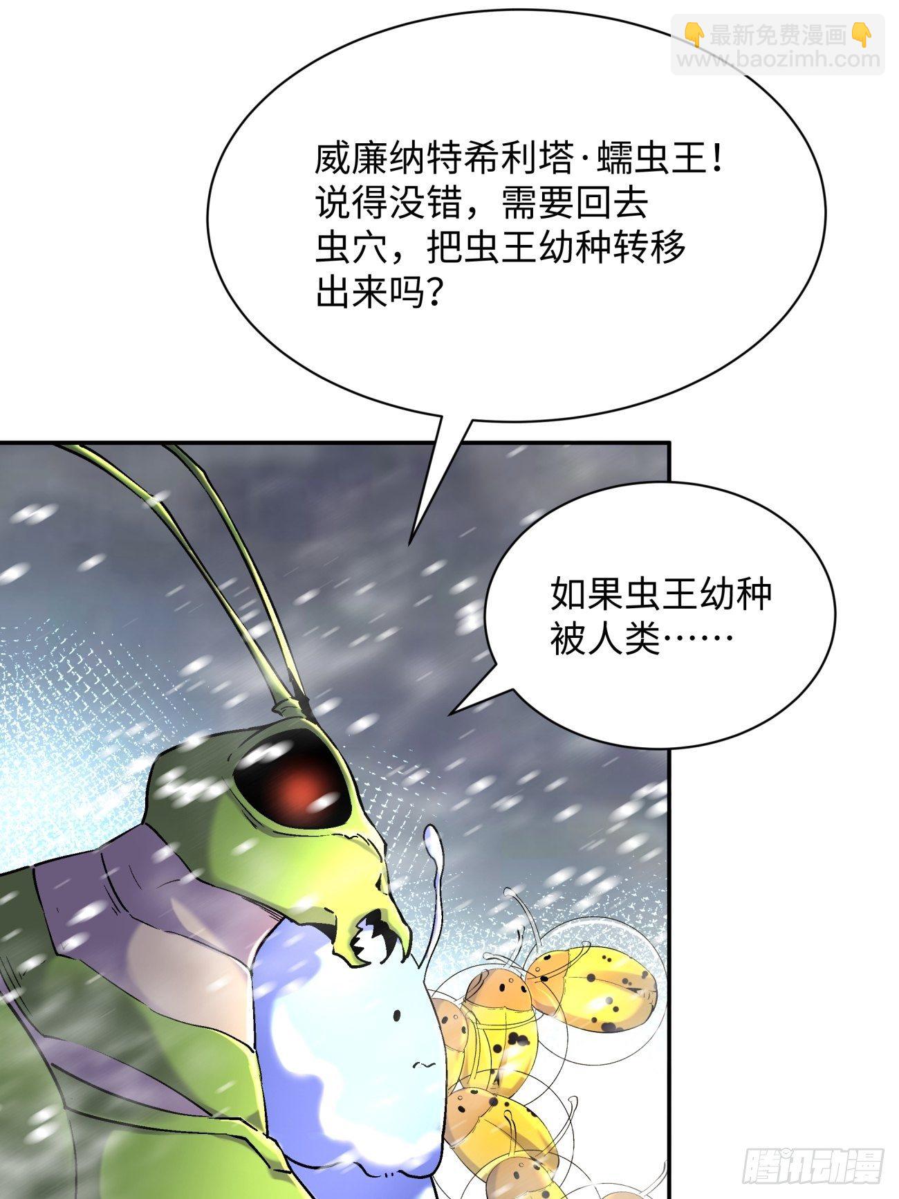 第五十三回 来自大陆的剑气(1/2)-第55话