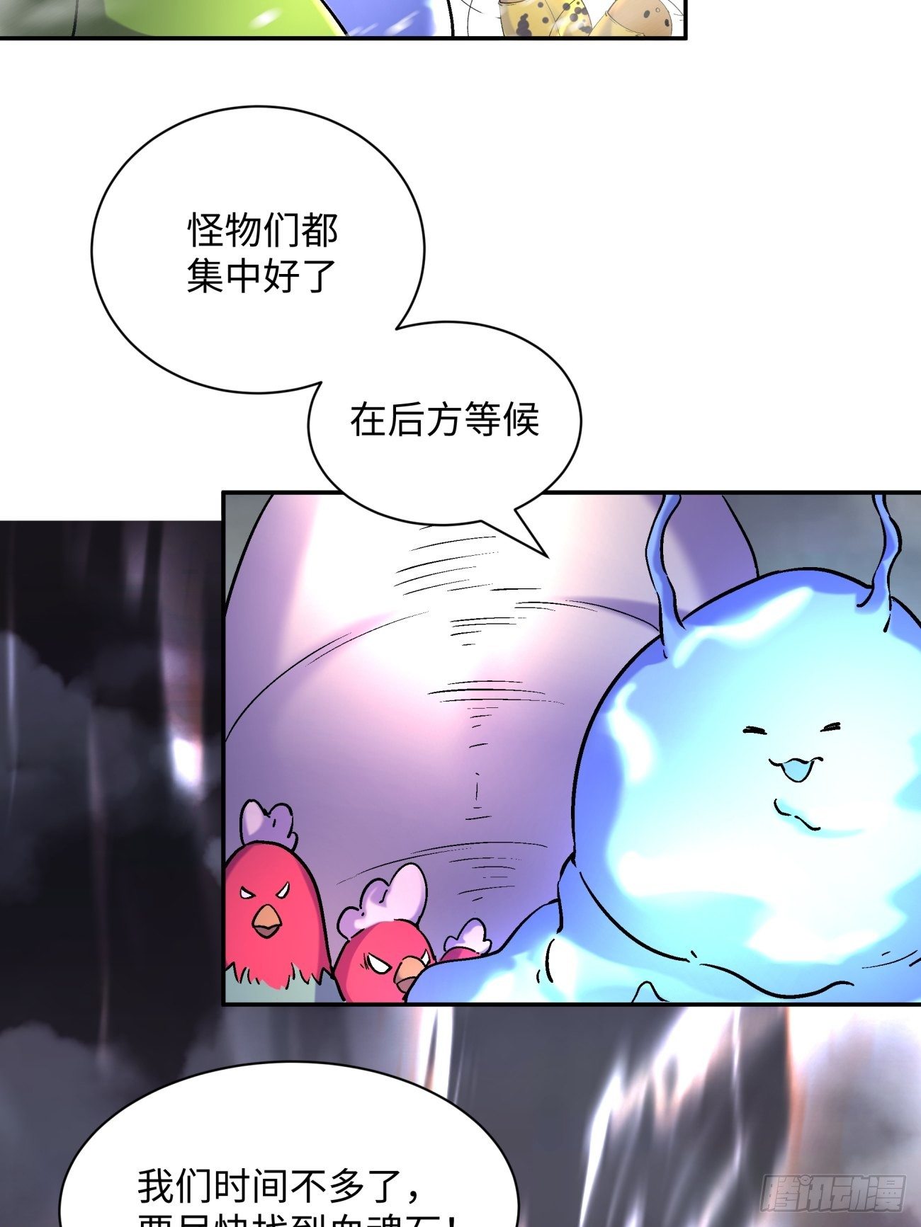 第五十三回 来自大陆的剑气(1/2)-第55话