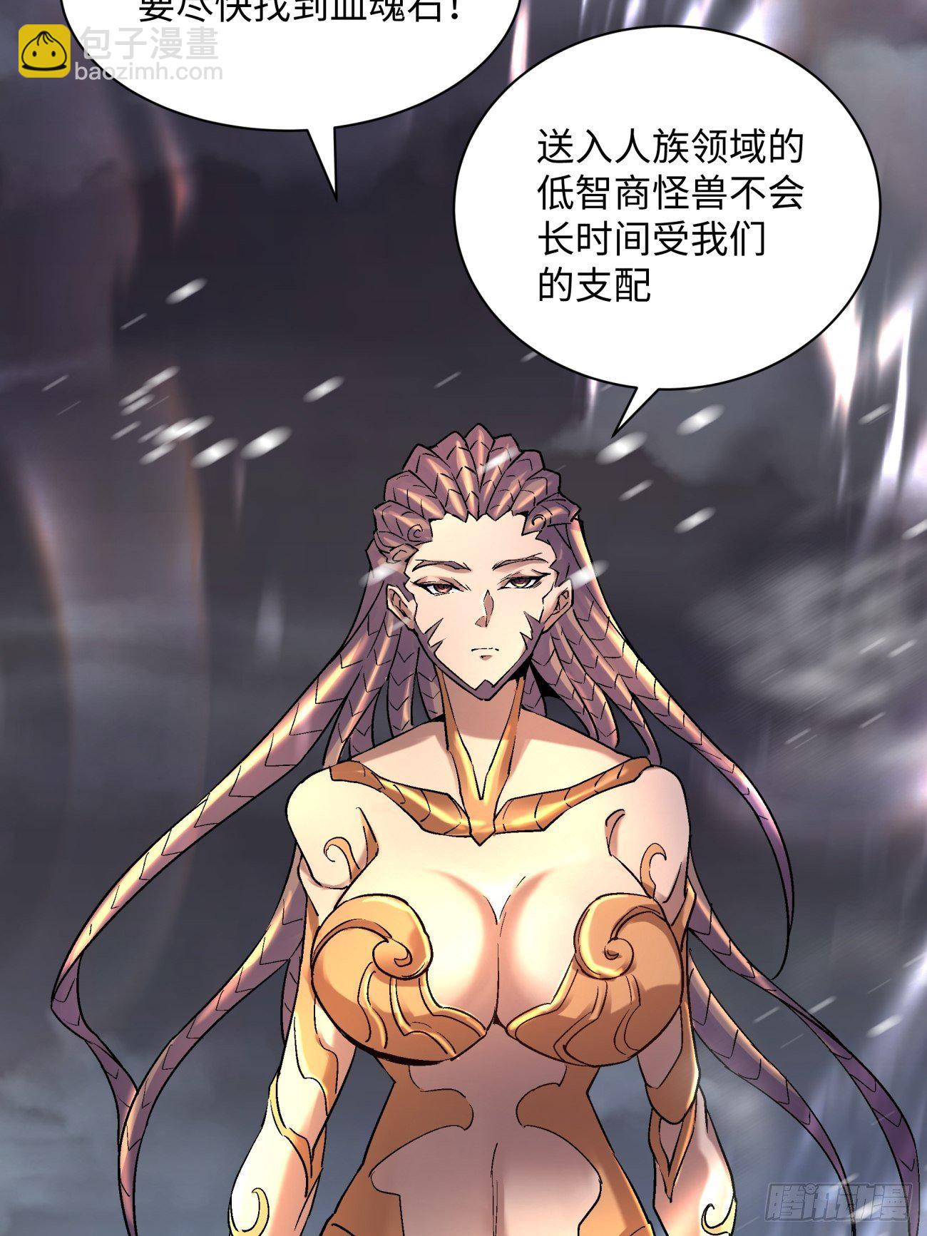 第五十三回 来自大陆的剑气(1/2)-第55话