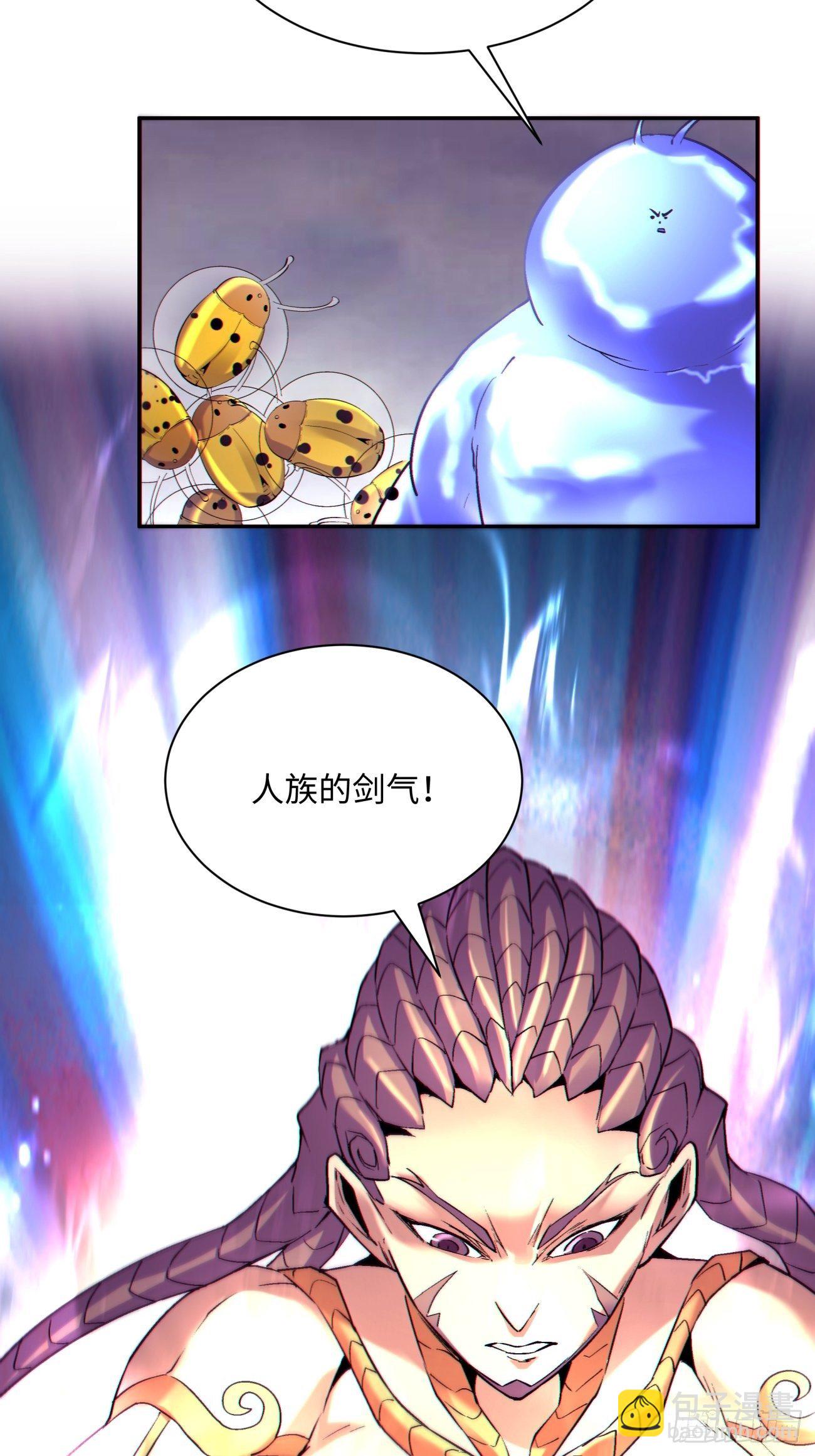 第五十三回 来自大陆的剑气(1/2)-第55话