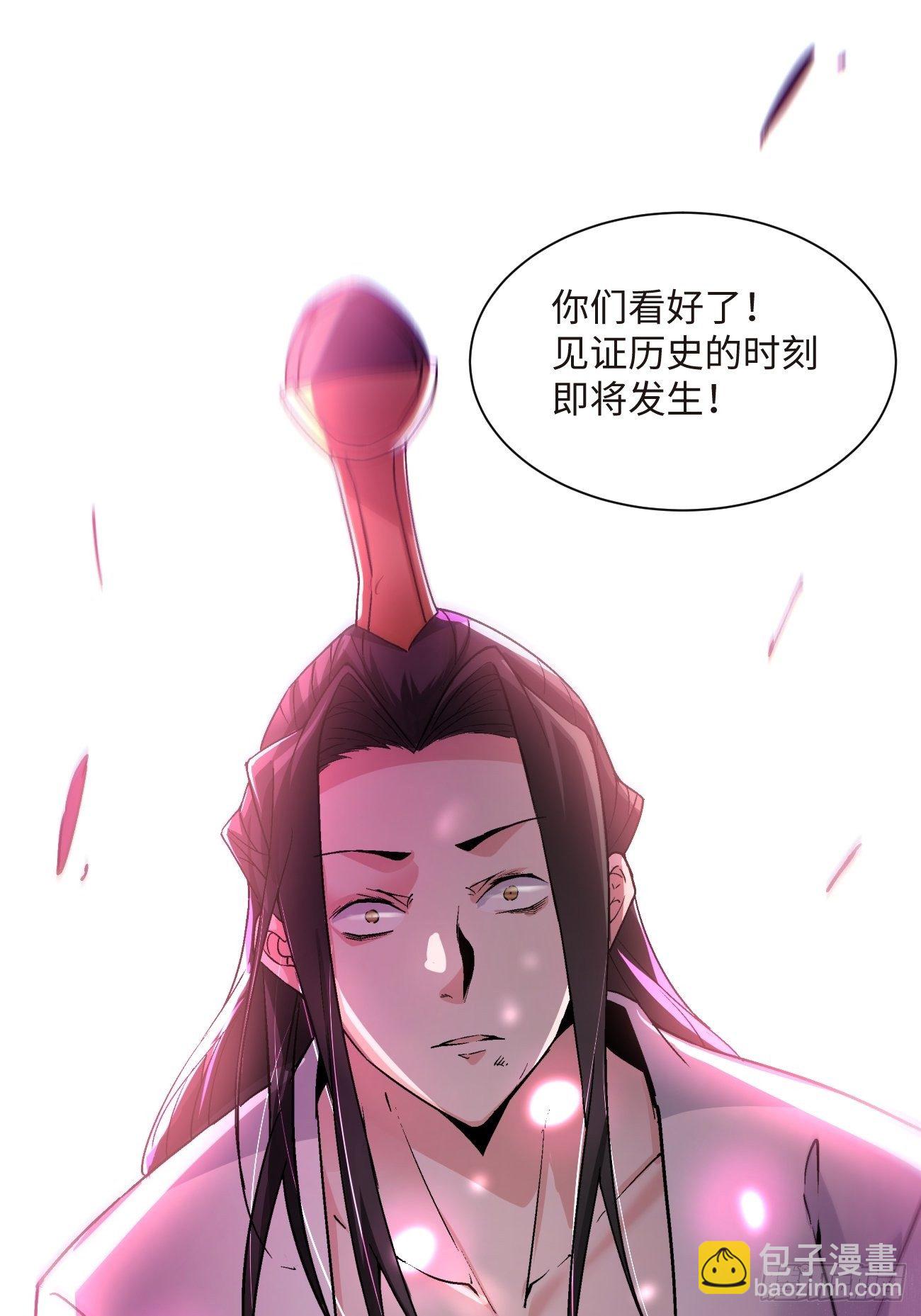 第五十三回 来自大陆的剑气(1/2)-第55话