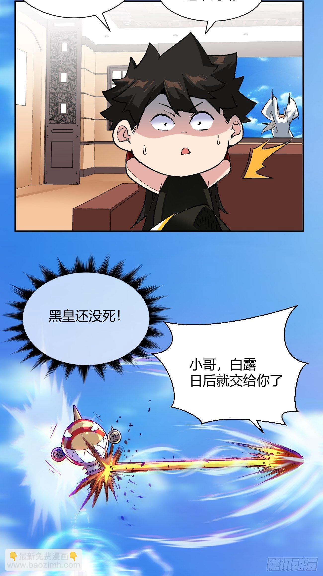 第五十五回 跟我来(1/2)-第57话