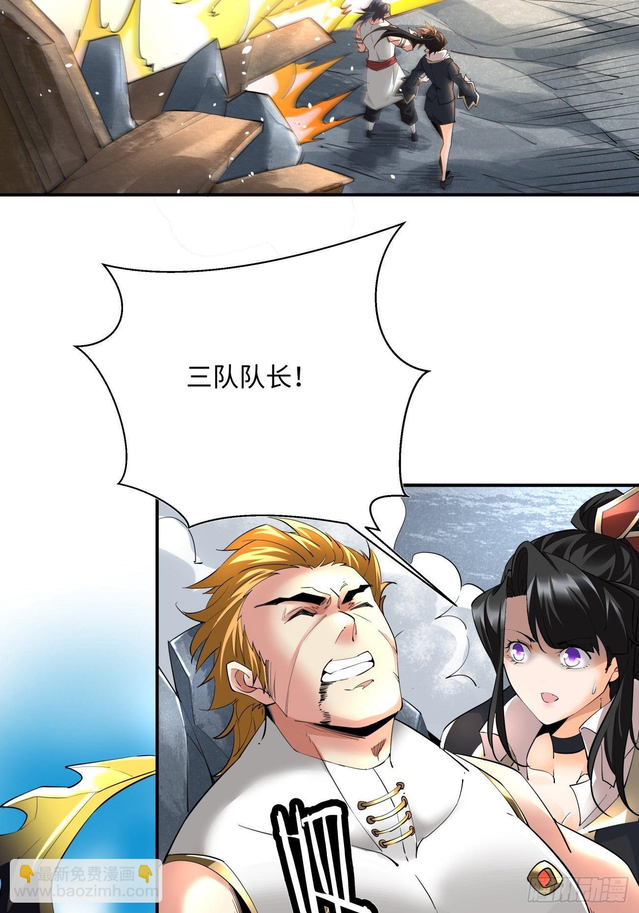 第五十五回 跟我来(1/2)-第57话