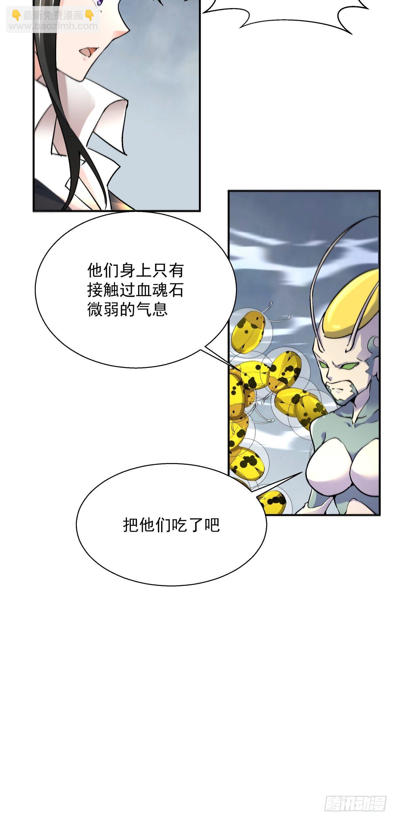 第五十五回 跟我来(1/2)-第57话