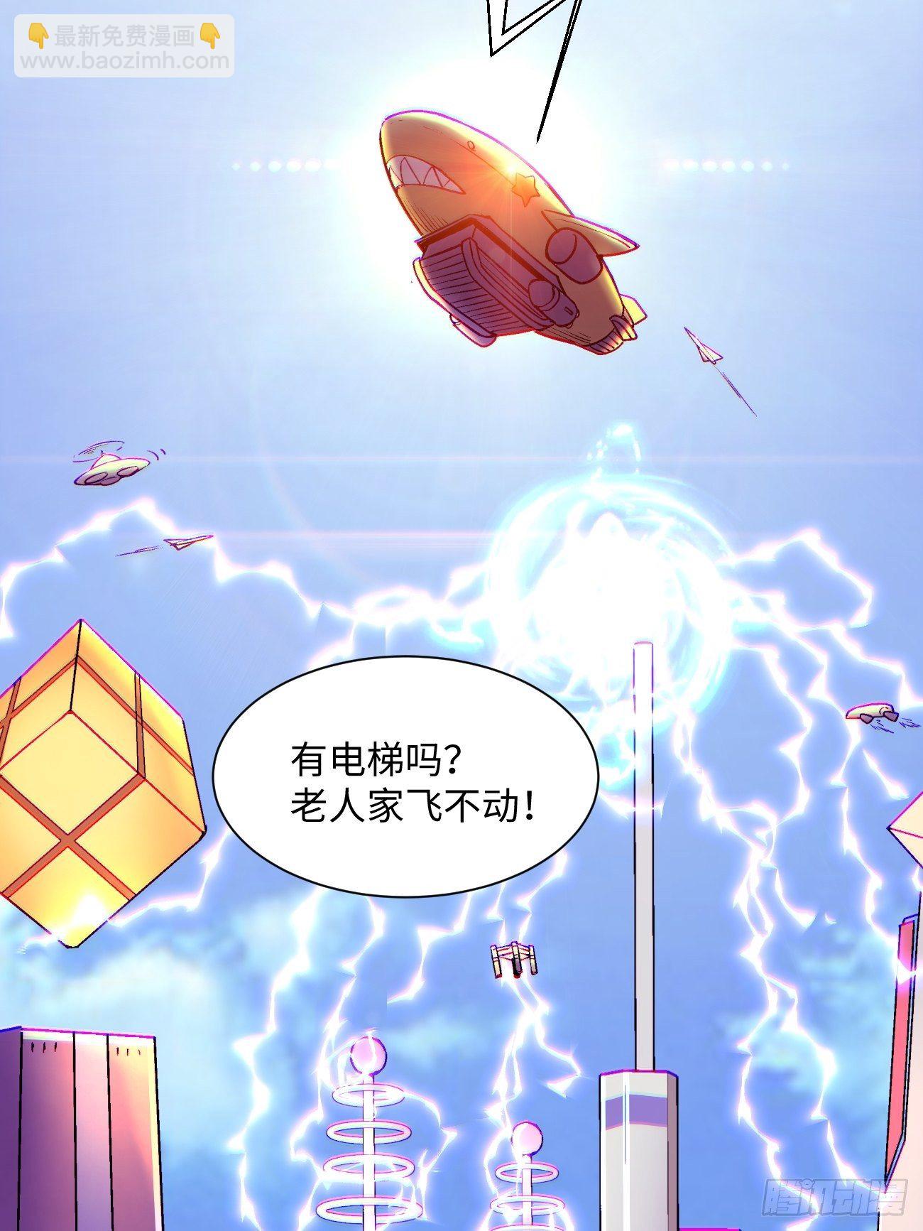 第五十五回 跟我来(1/2)-第57话