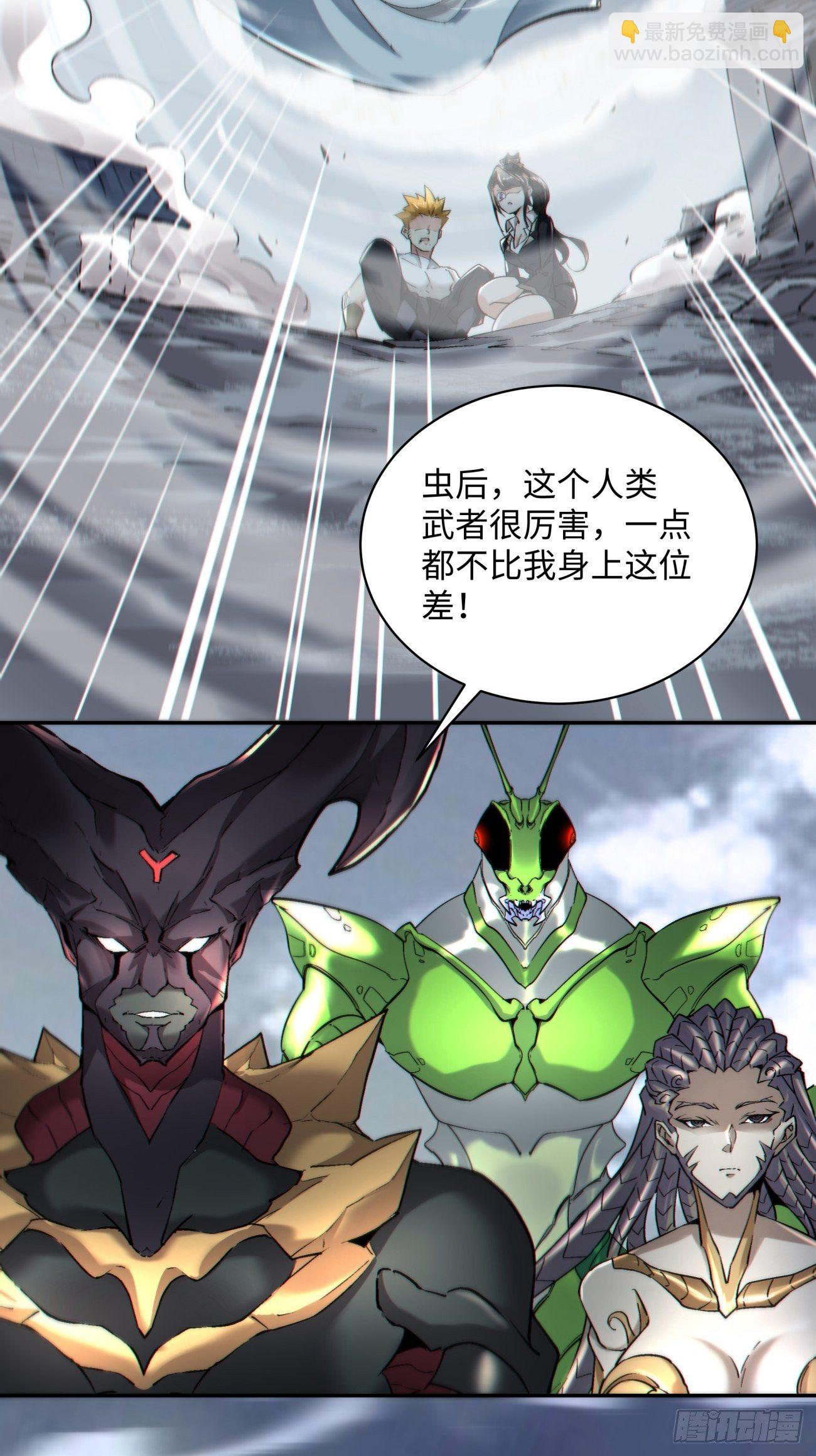 第五十五回 跟我来(1/2)-第57话