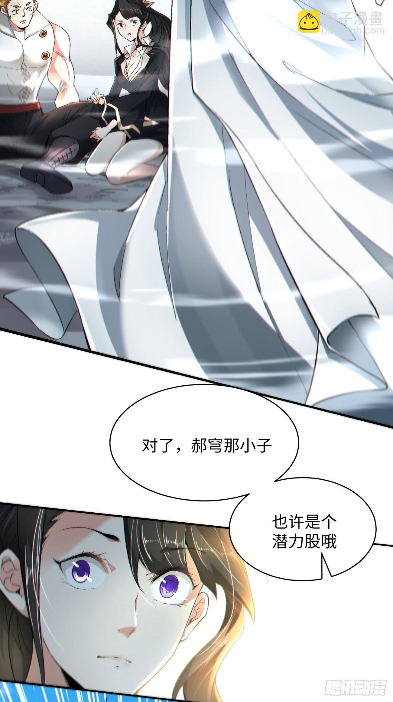 第五十五回 跟我来(1/2)-第57话