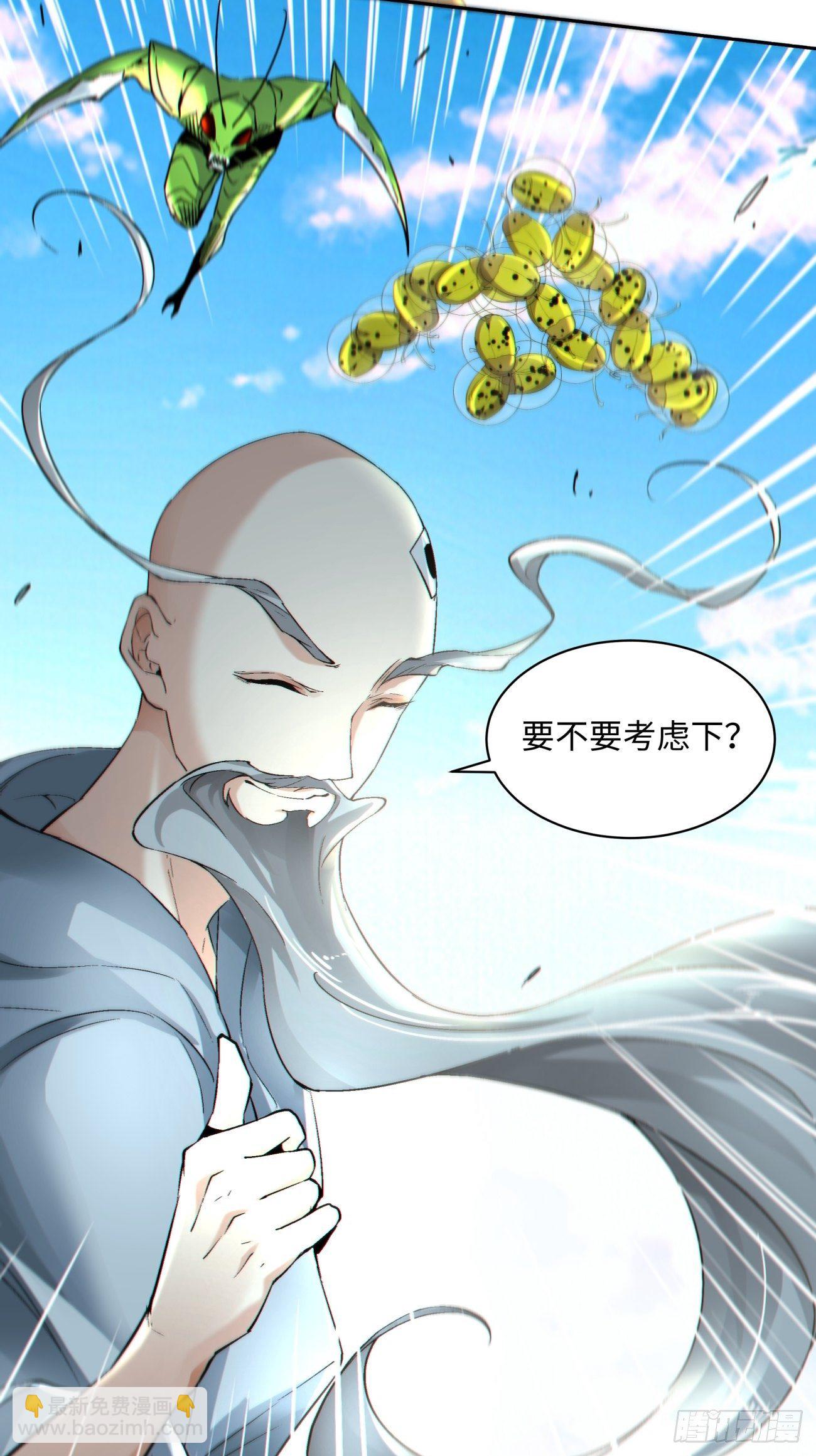 第五十五回 跟我来(1/2)-第57话