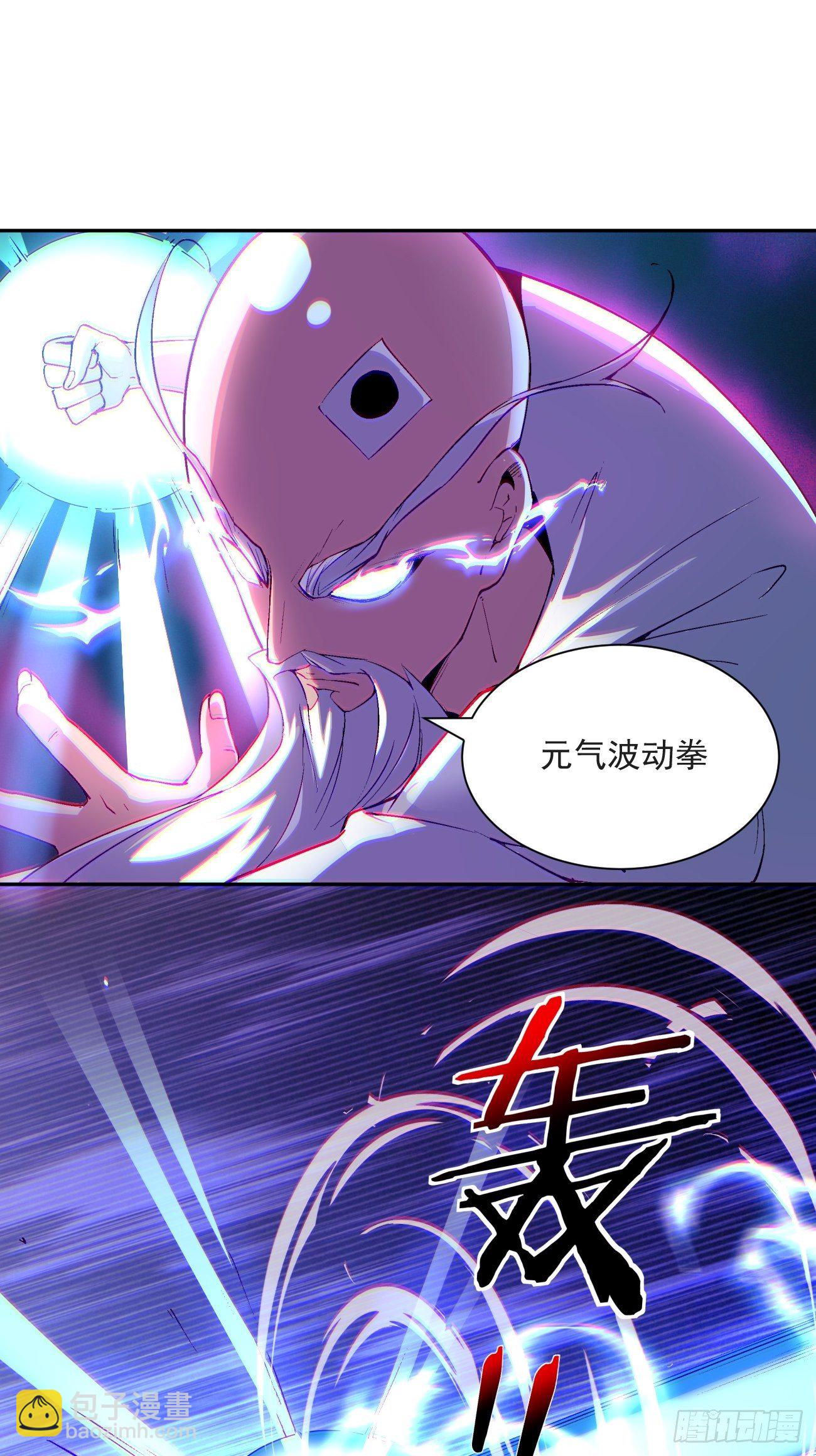 第五十五回 跟我来(1/2)-第57话