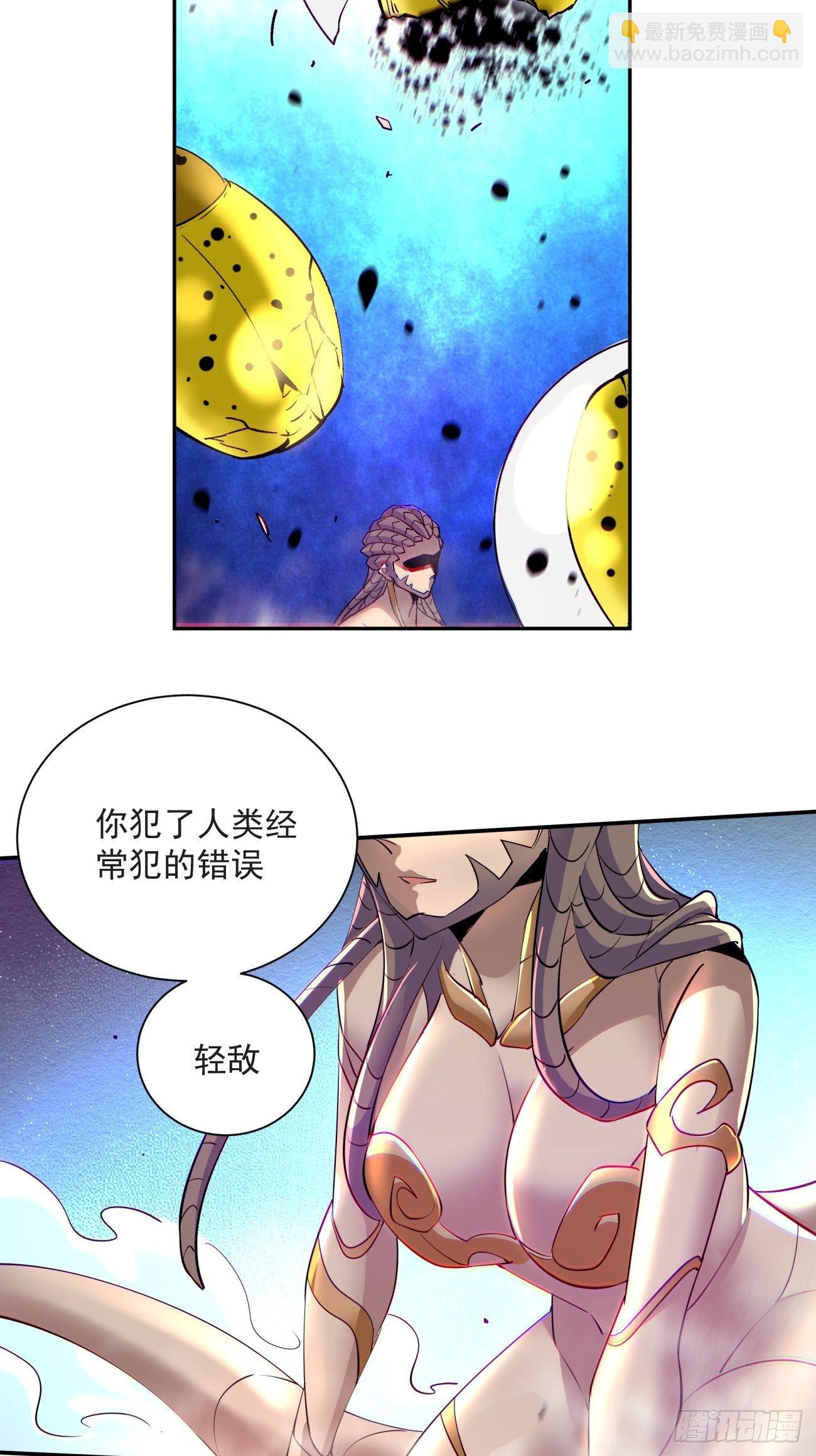 第五十五回 跟我来(1/2)-第57话