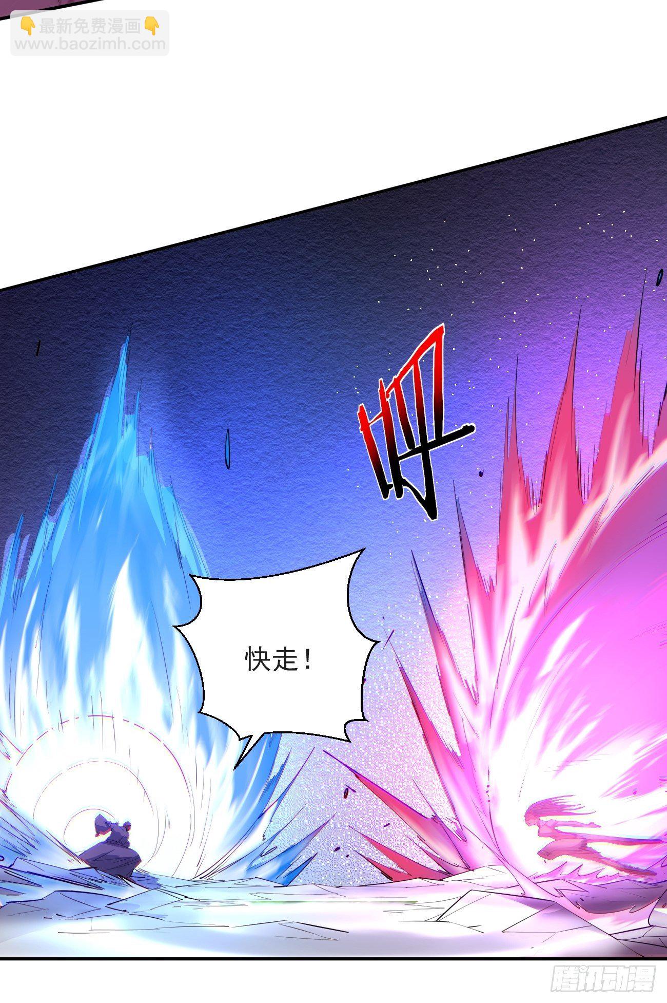 第五十五回 跟我来(1/2)-第57话