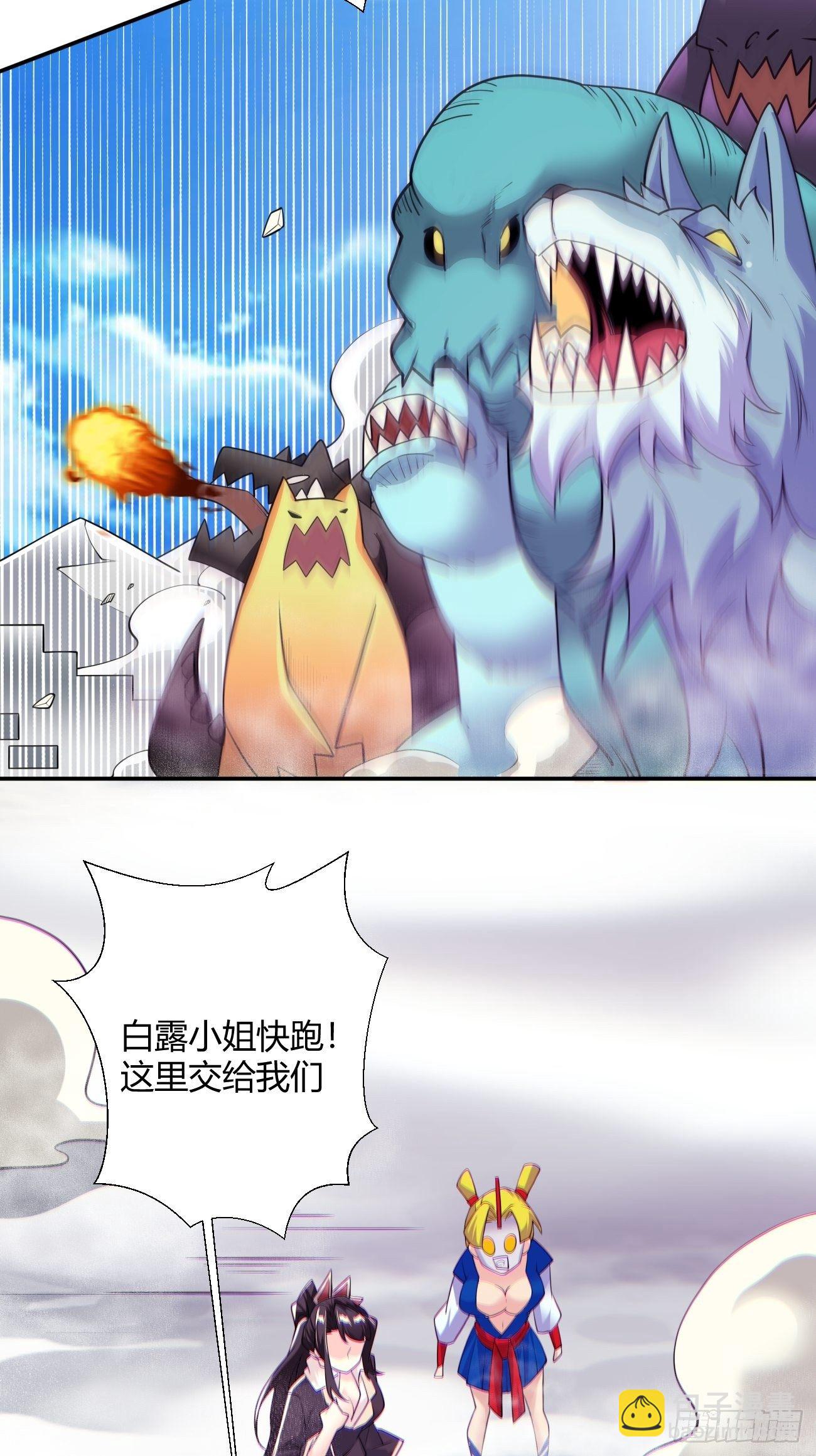 第五十五回 跟我来(1/2)-第57话