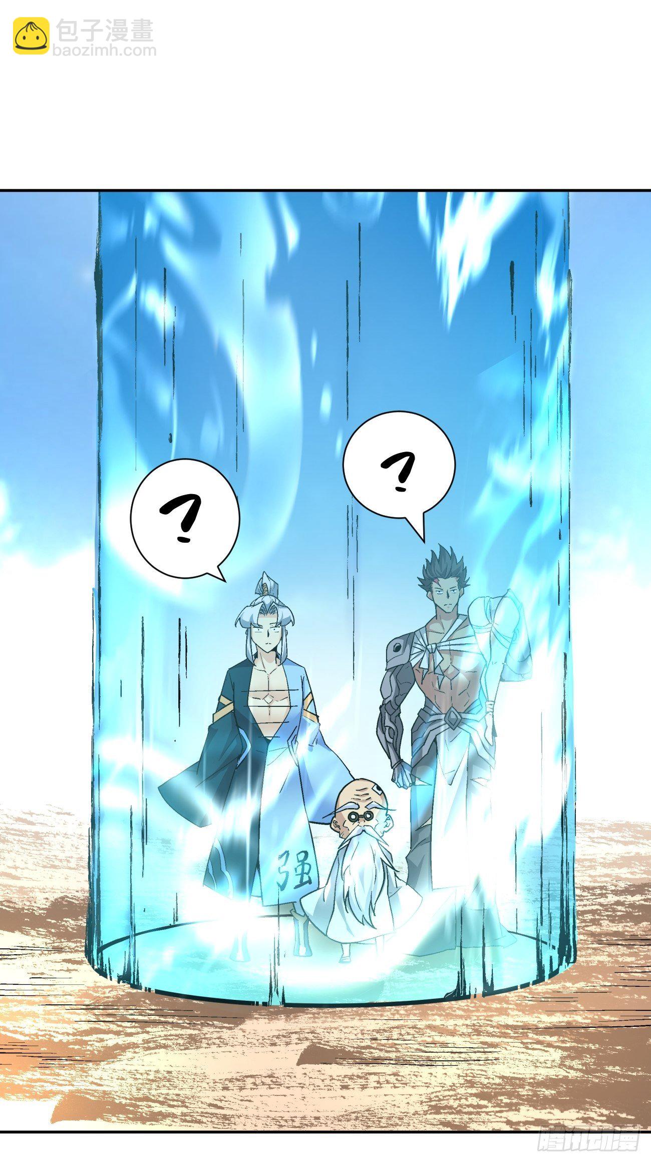 第五十五回 跟我来(1/2)-第57话