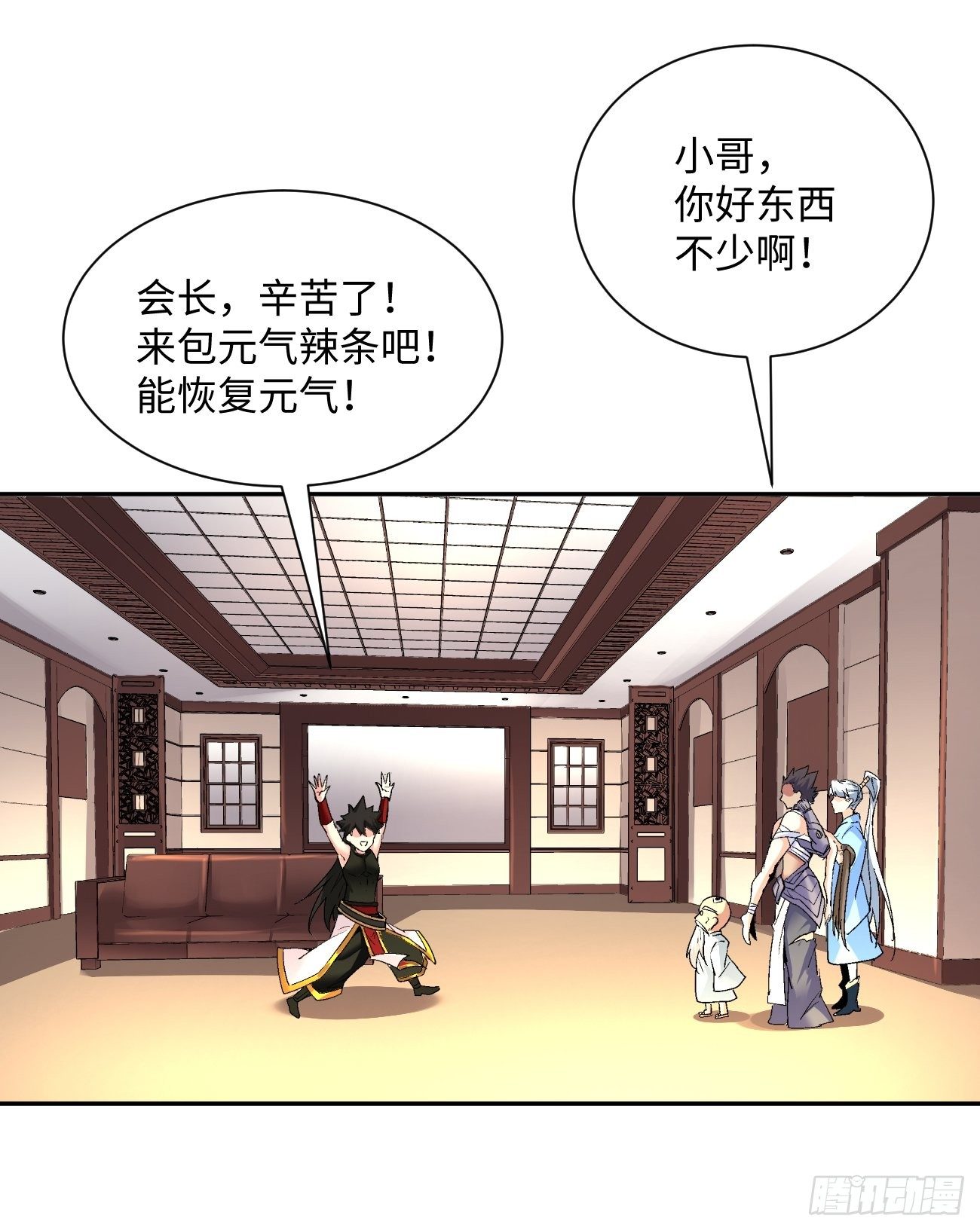 第五十五回 跟我来(1/2)-第57话