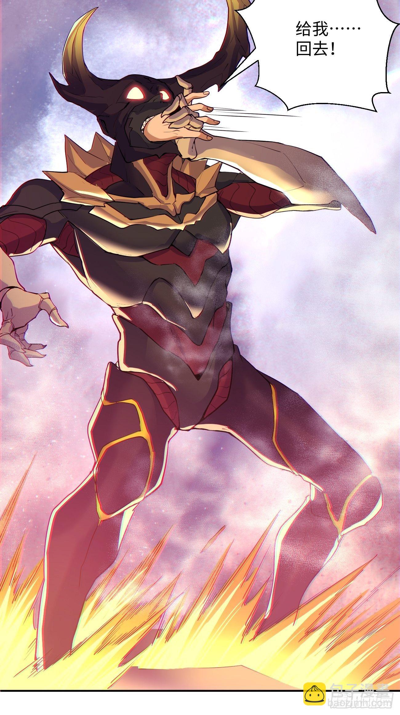 第五十七回 血魂石订单已送达(1/2)-第59话