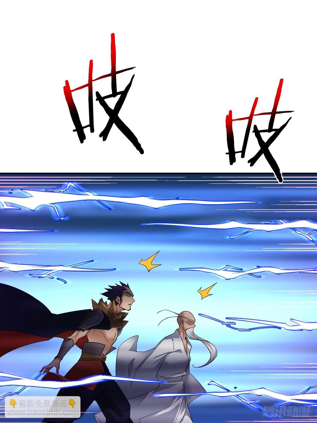 第五十七回 血魂石订单已送达(1/2)-第59话