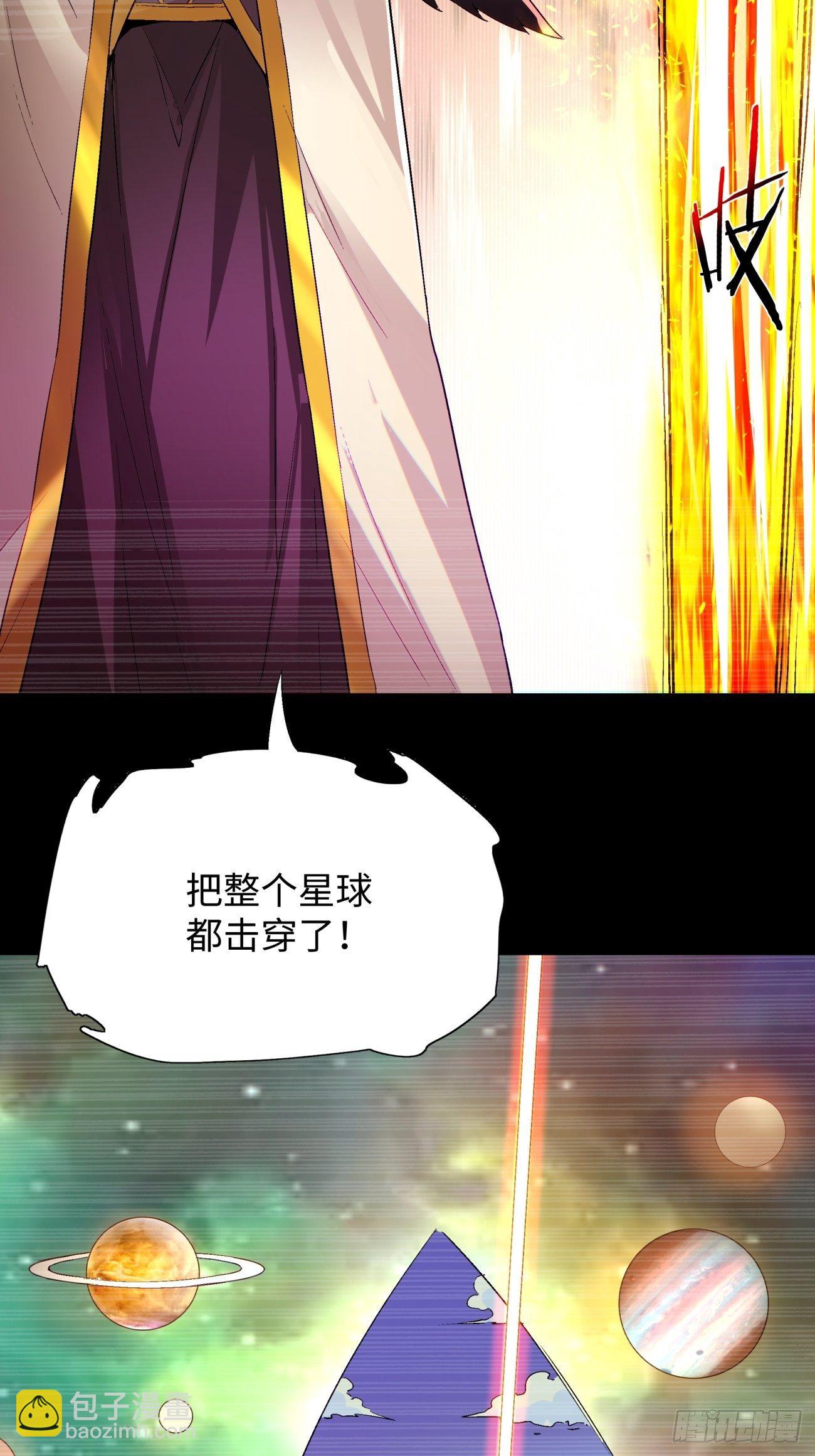 第五十九回 金色圣衣-第61话