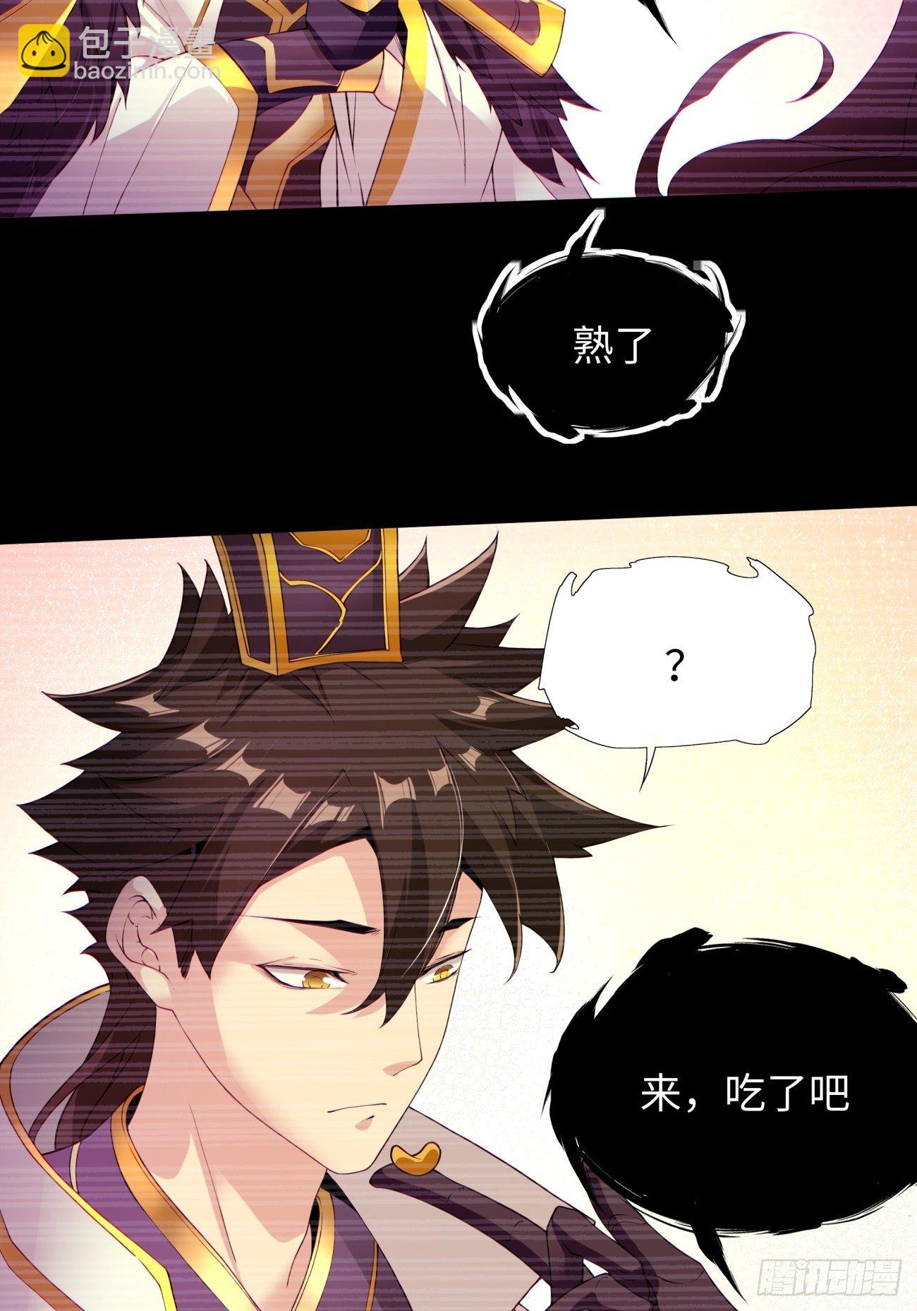 第五十九回 金色圣衣-第61话