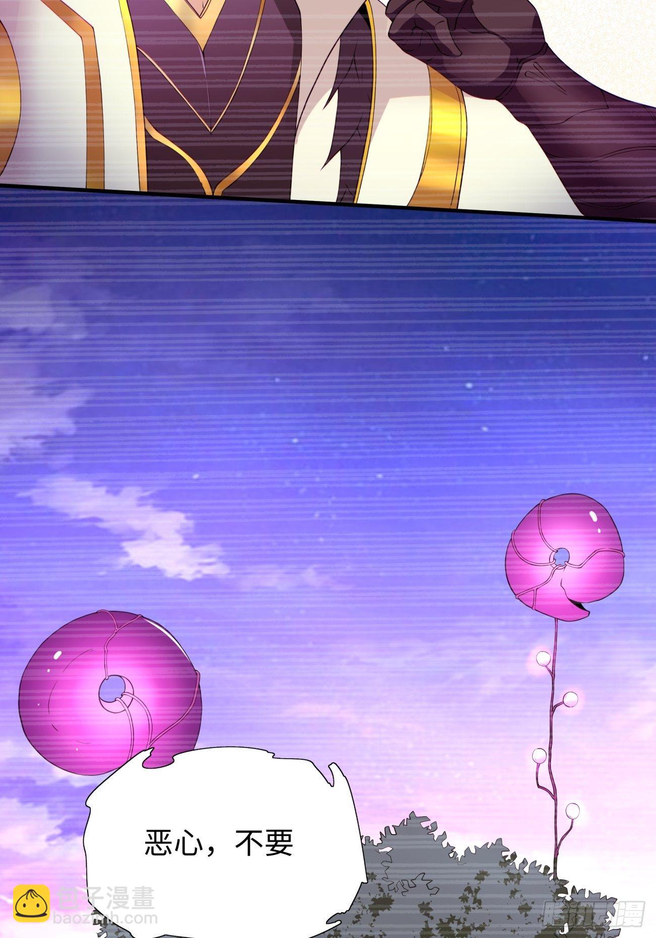 第五十九回 金色圣衣-第61话