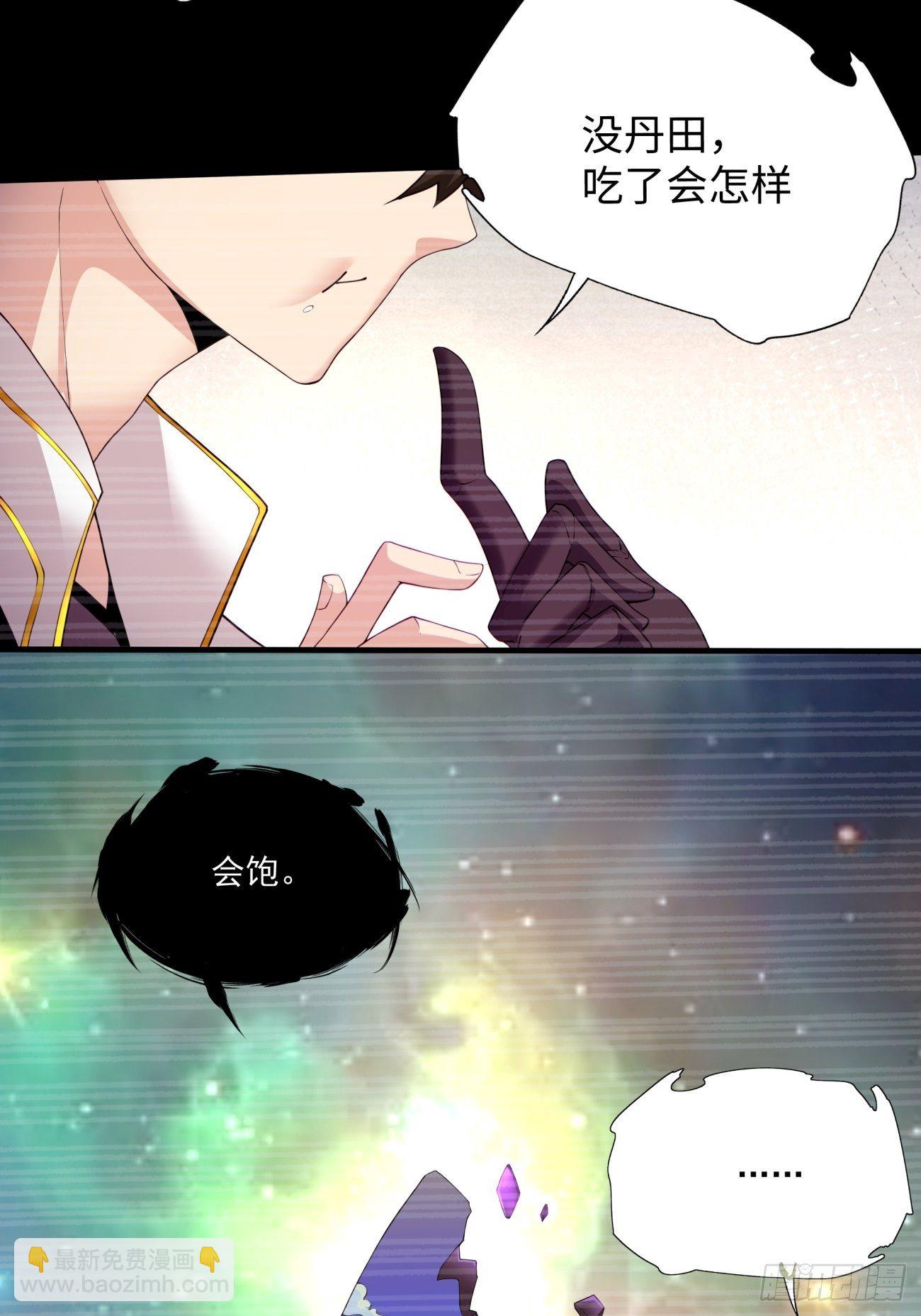 第五十九回 金色圣衣-第61话