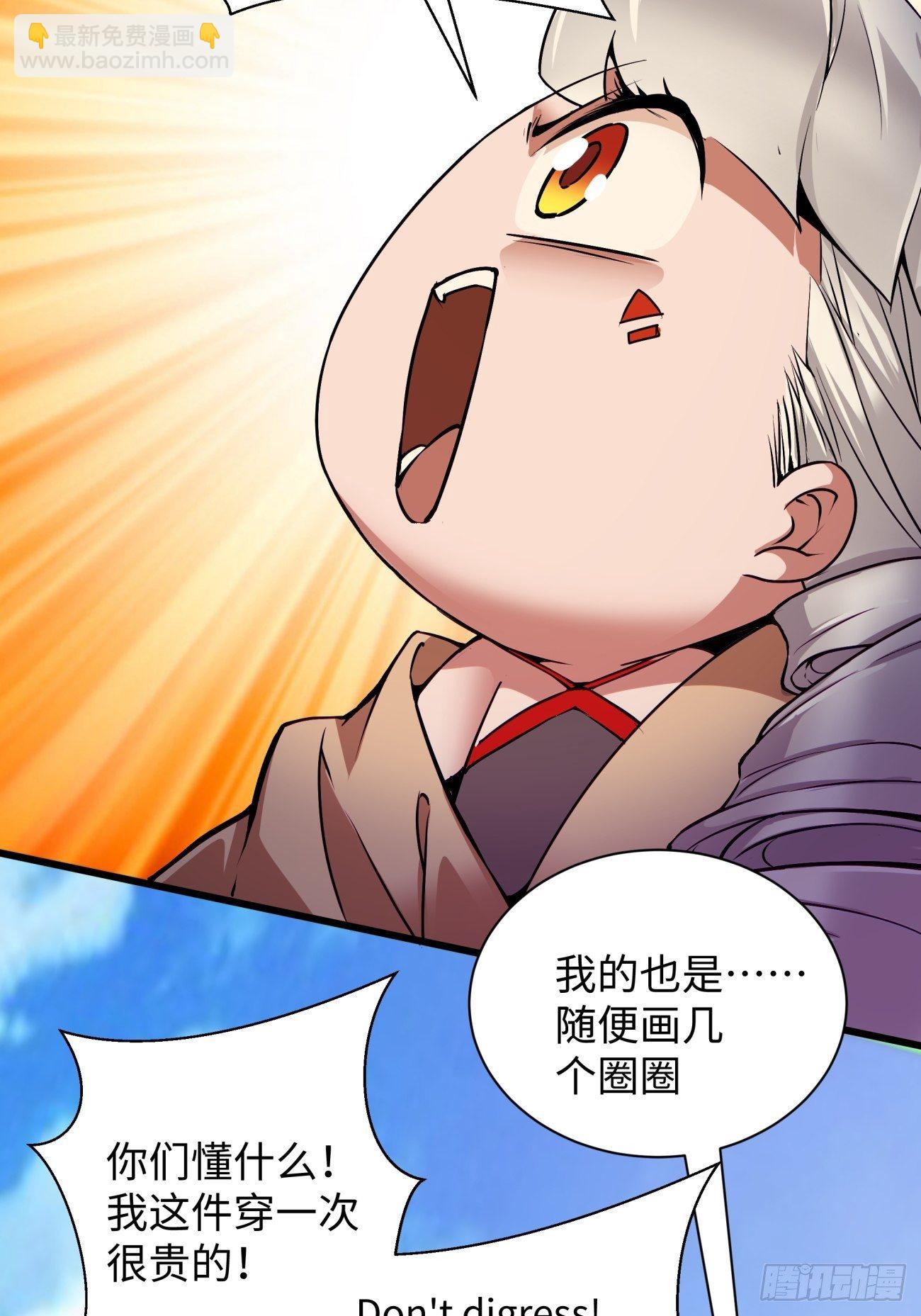 第五十九回 金色圣衣-第61话