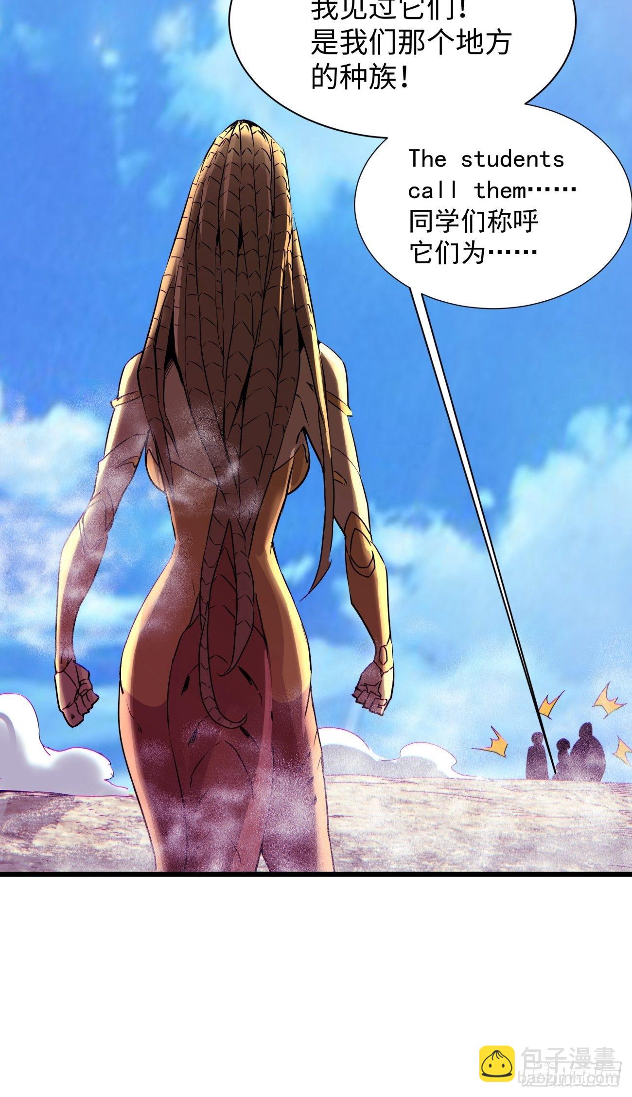 第五十九回 金色圣衣-第61话