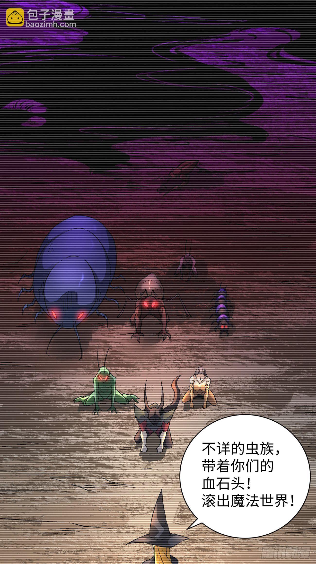 第五十九回 金色圣衣-第61话