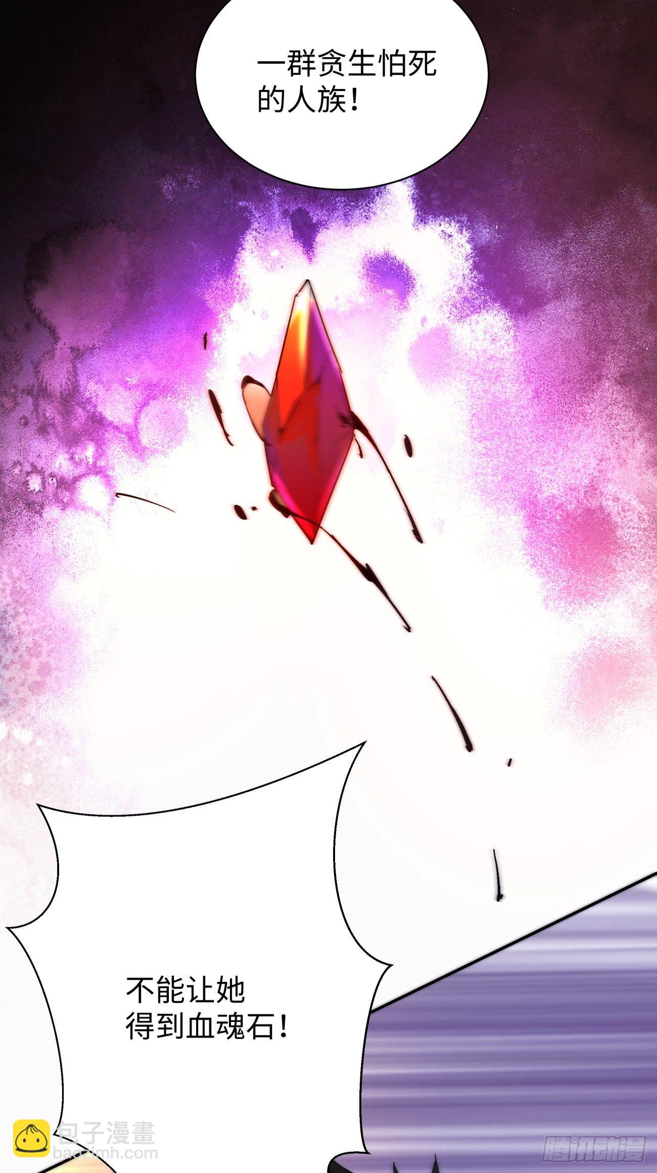 第五十九回 金色圣衣-第61话