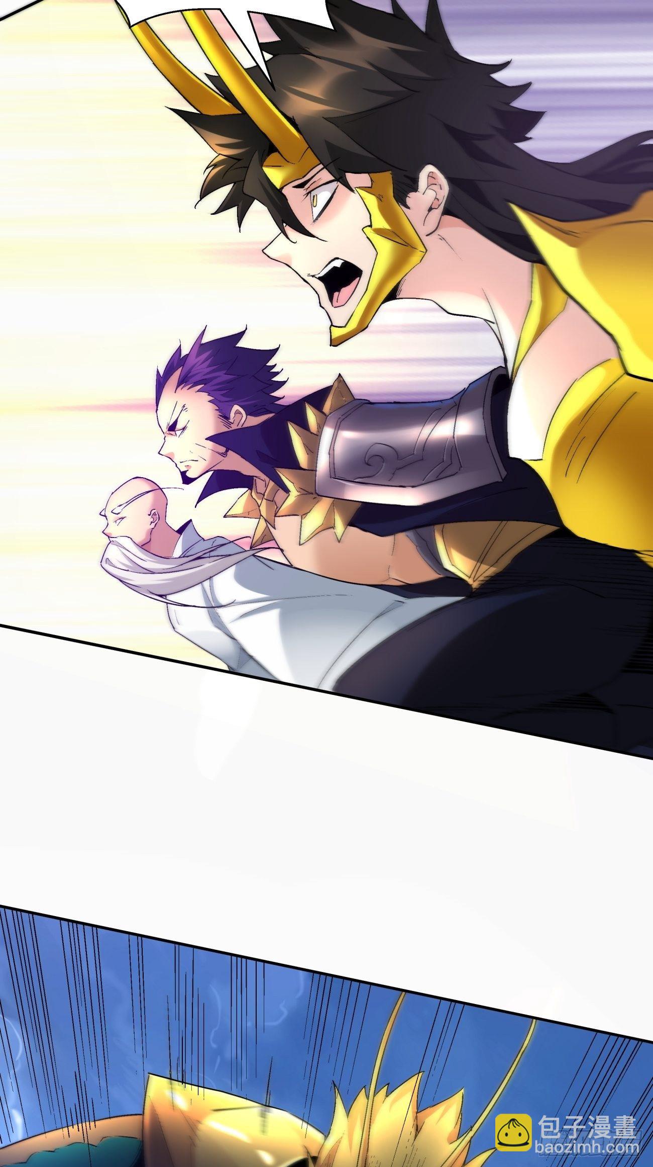 第五十九回 金色圣衣-第61话