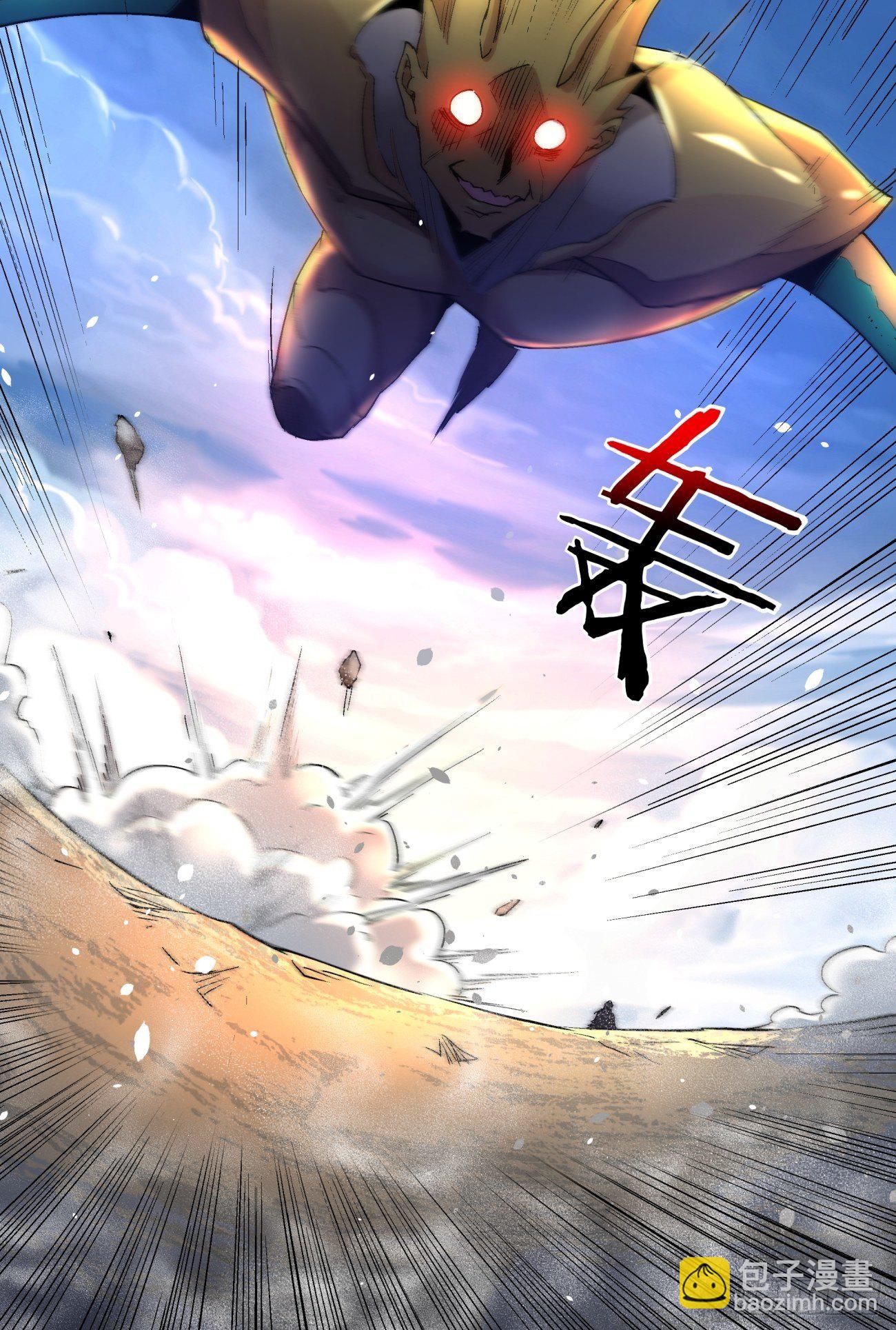 第五十九回 金色圣衣-第61话