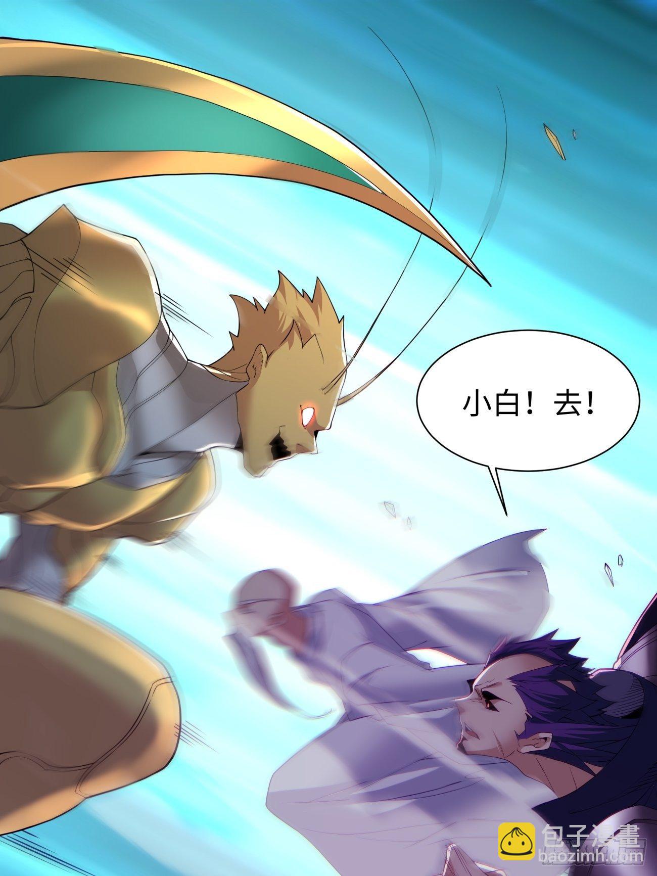 第五十九回 金色圣衣-第61话