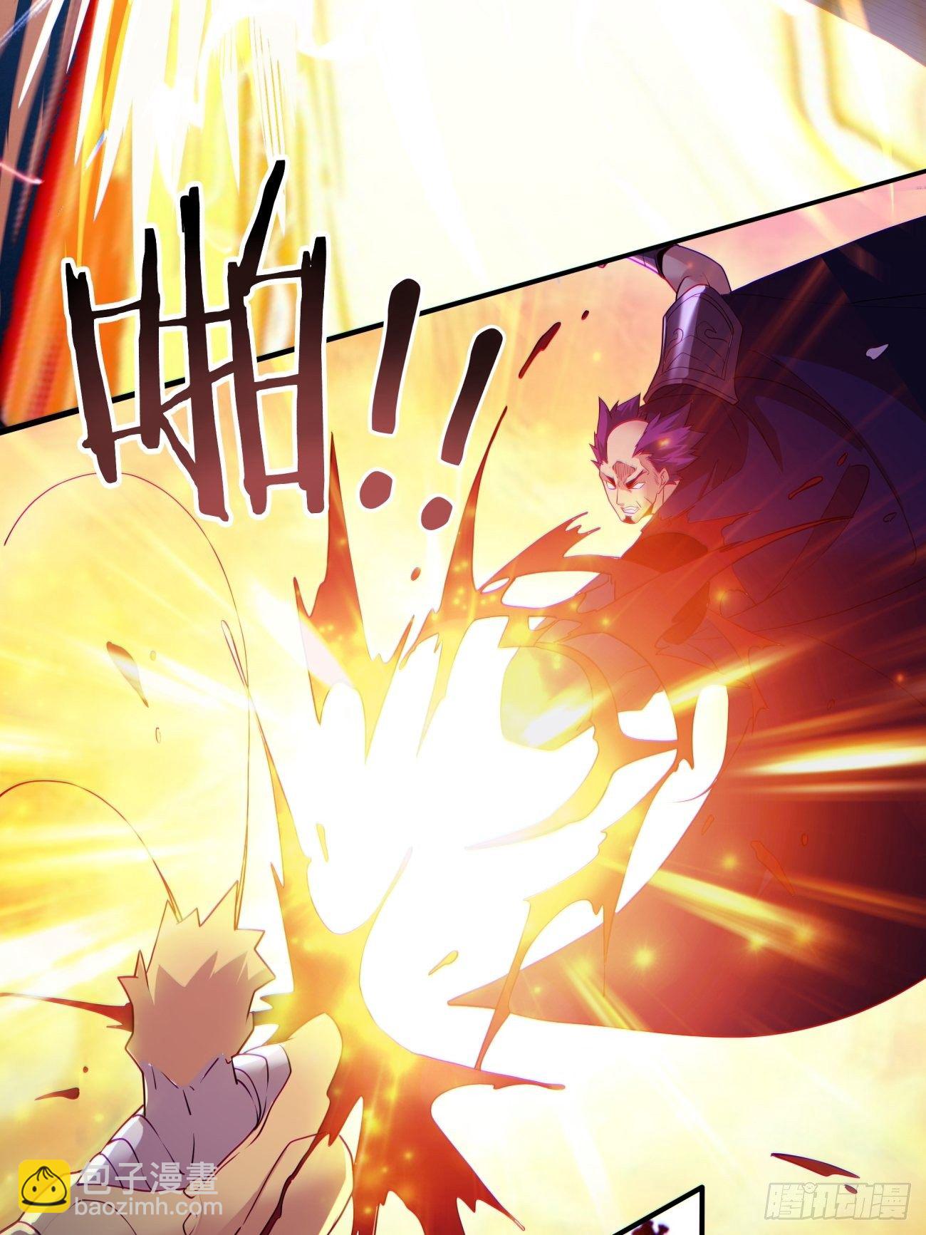 第五十九回 金色圣衣-第61话