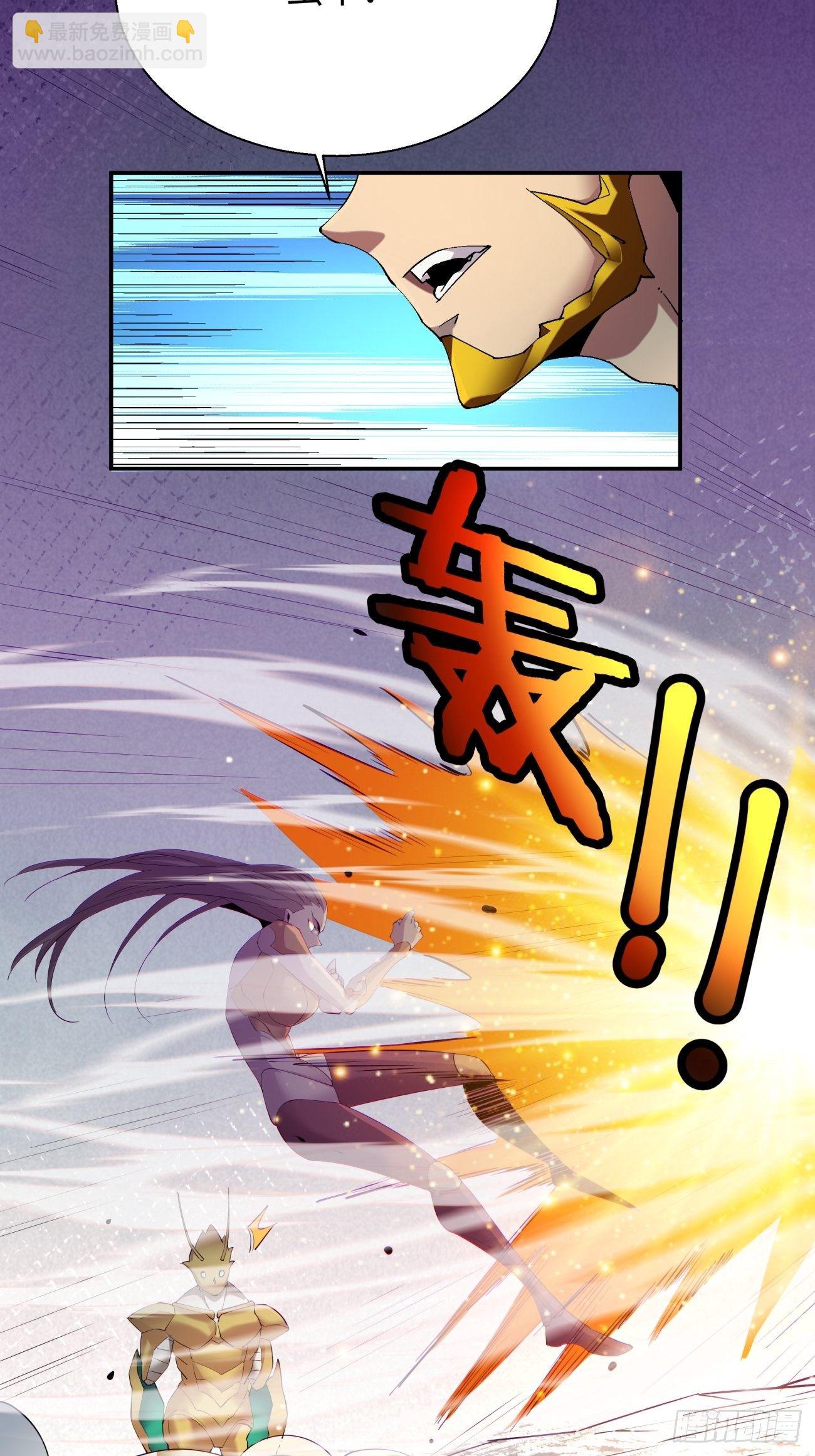 第五十九回 金色圣衣-第61话