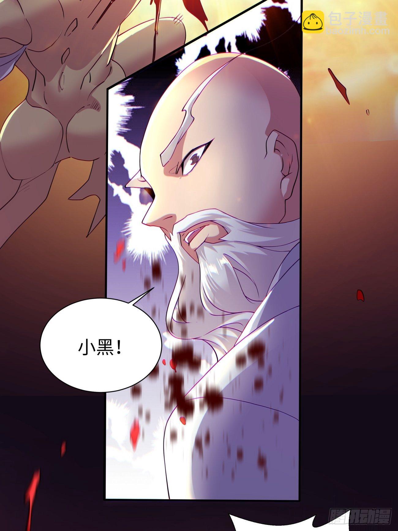 第五十九回 金色圣衣-第61话