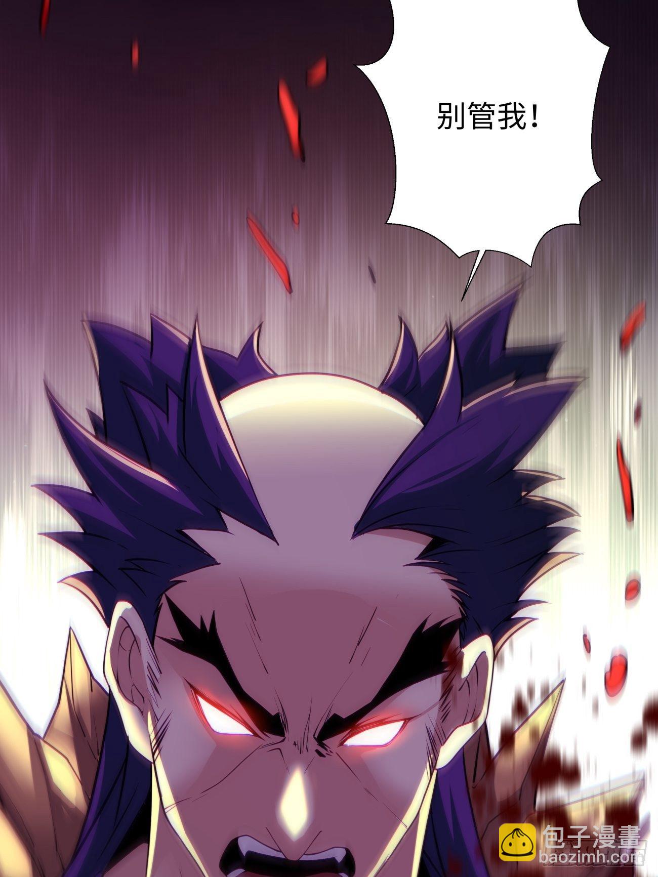 第五十九回 金色圣衣-第61话