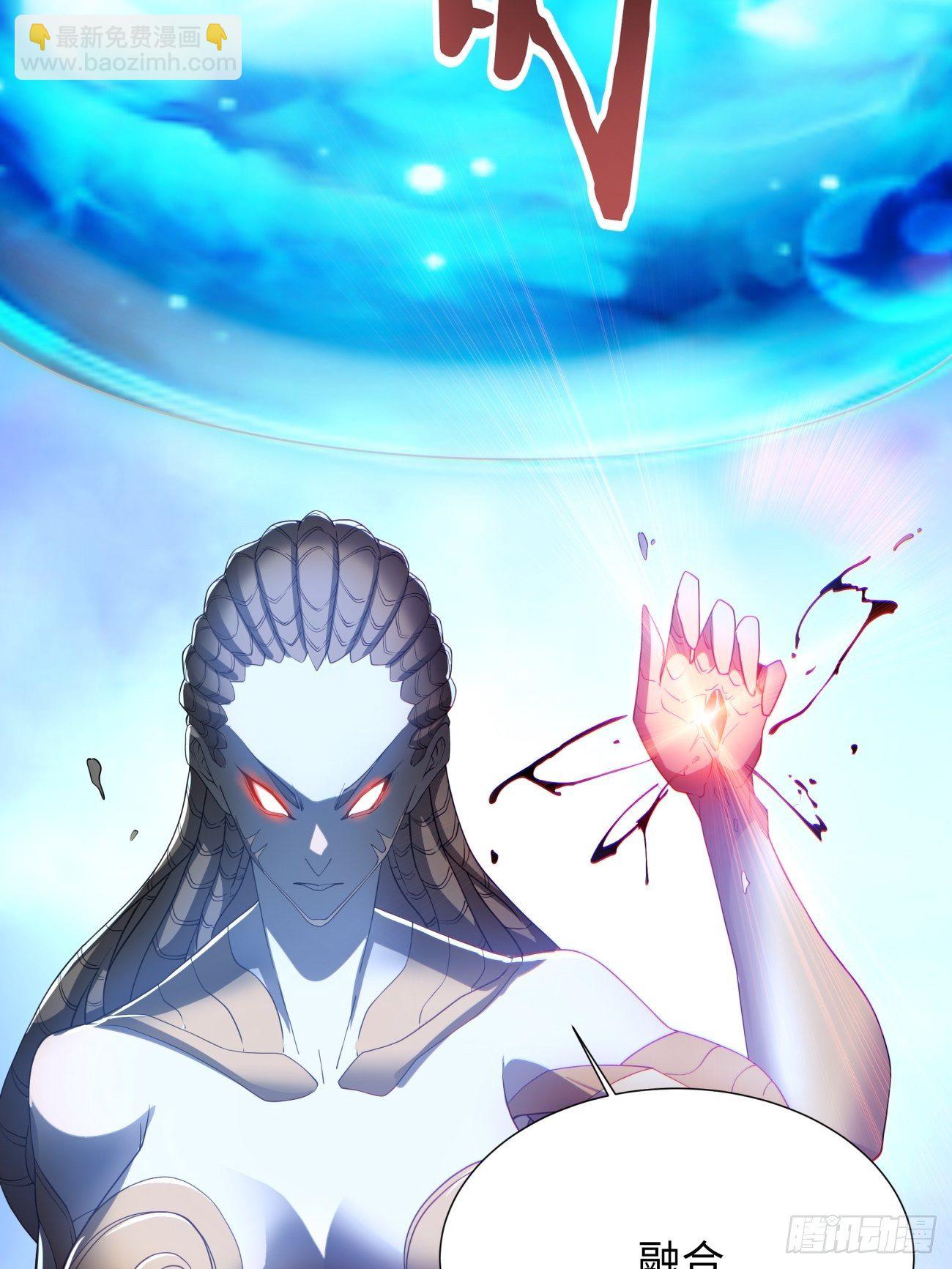 第五十九回 金色圣衣-第61话