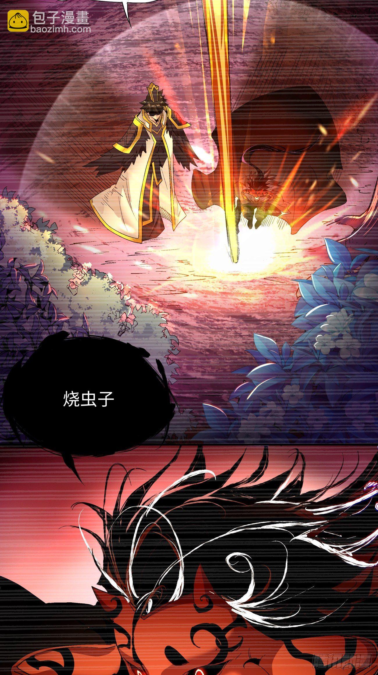 第五十九回 金色圣衣-第61话